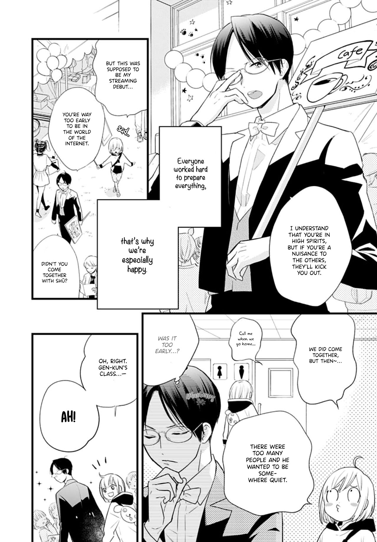 Uchi no Otouto-domo ga sumimasen chapter 15 page 6