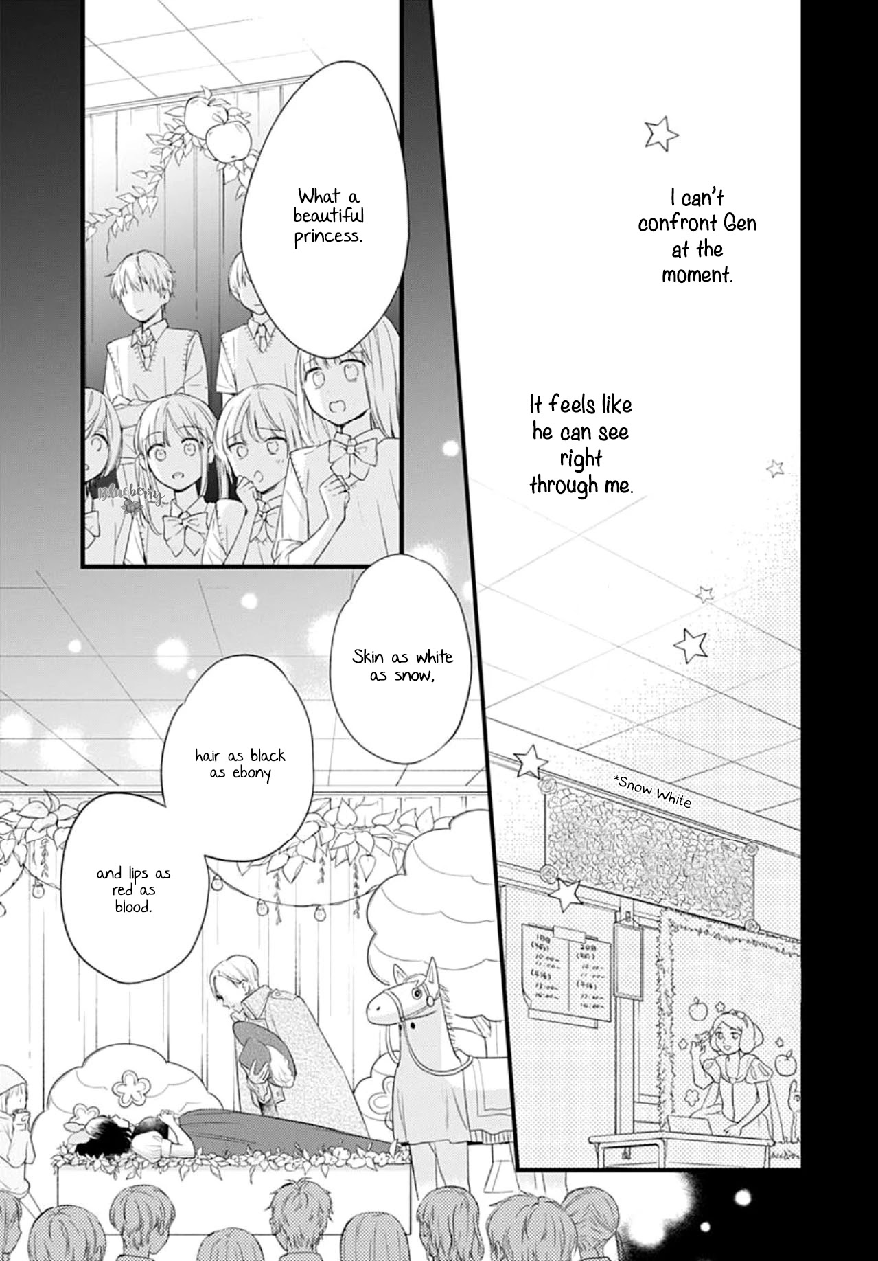 Uchi no Otouto-domo ga sumimasen chapter 15 page 9