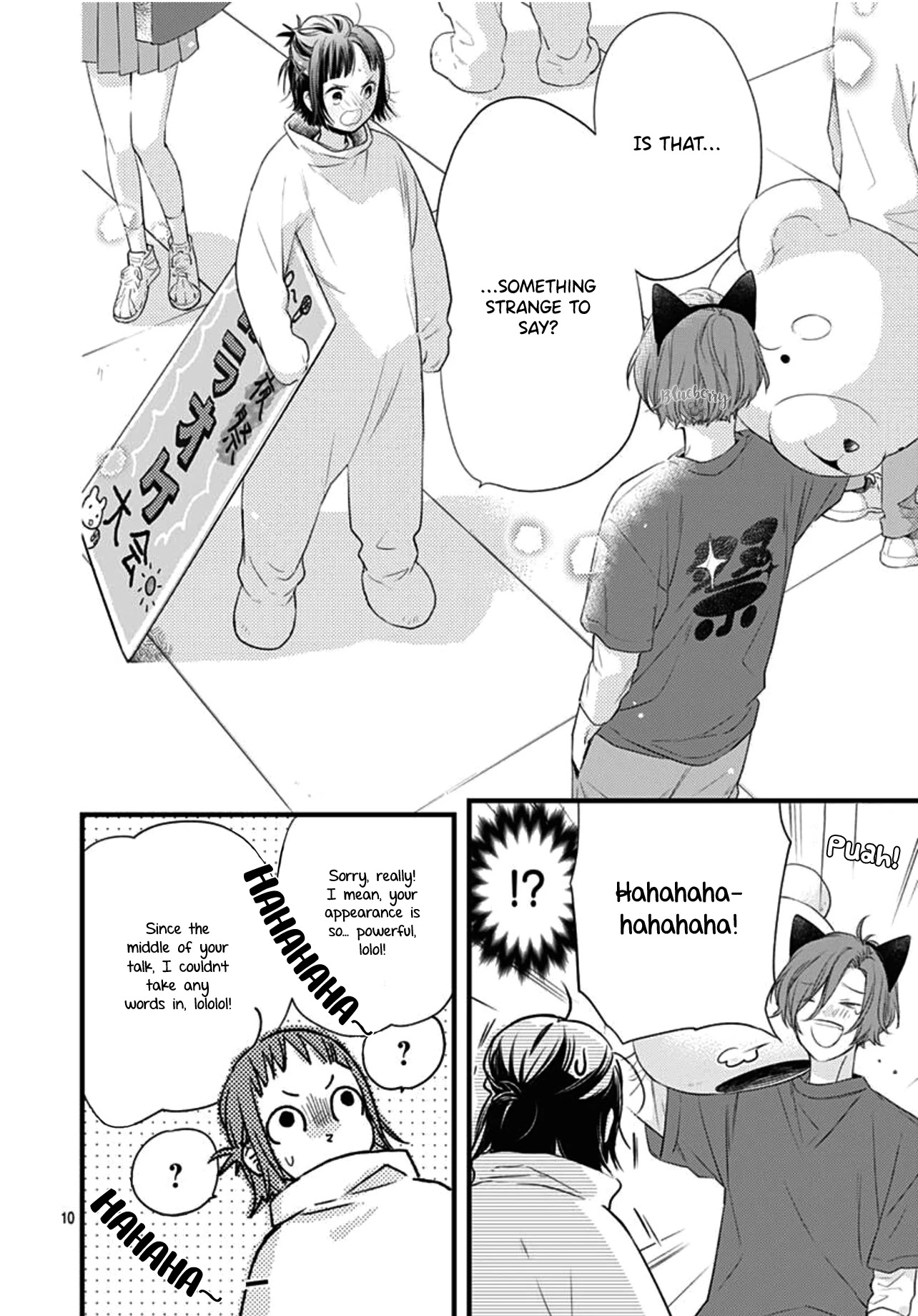 Uchi no Otouto-domo ga sumimasen chapter 16 page 11