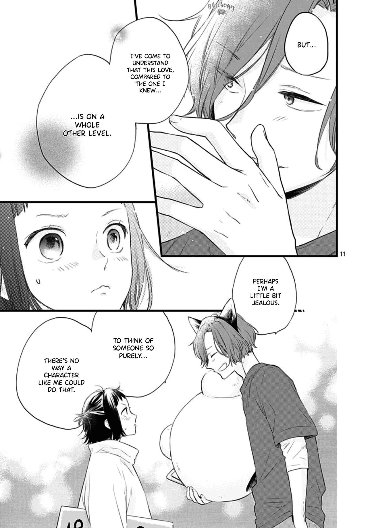 Uchi no Otouto-domo ga sumimasen chapter 16 page 12