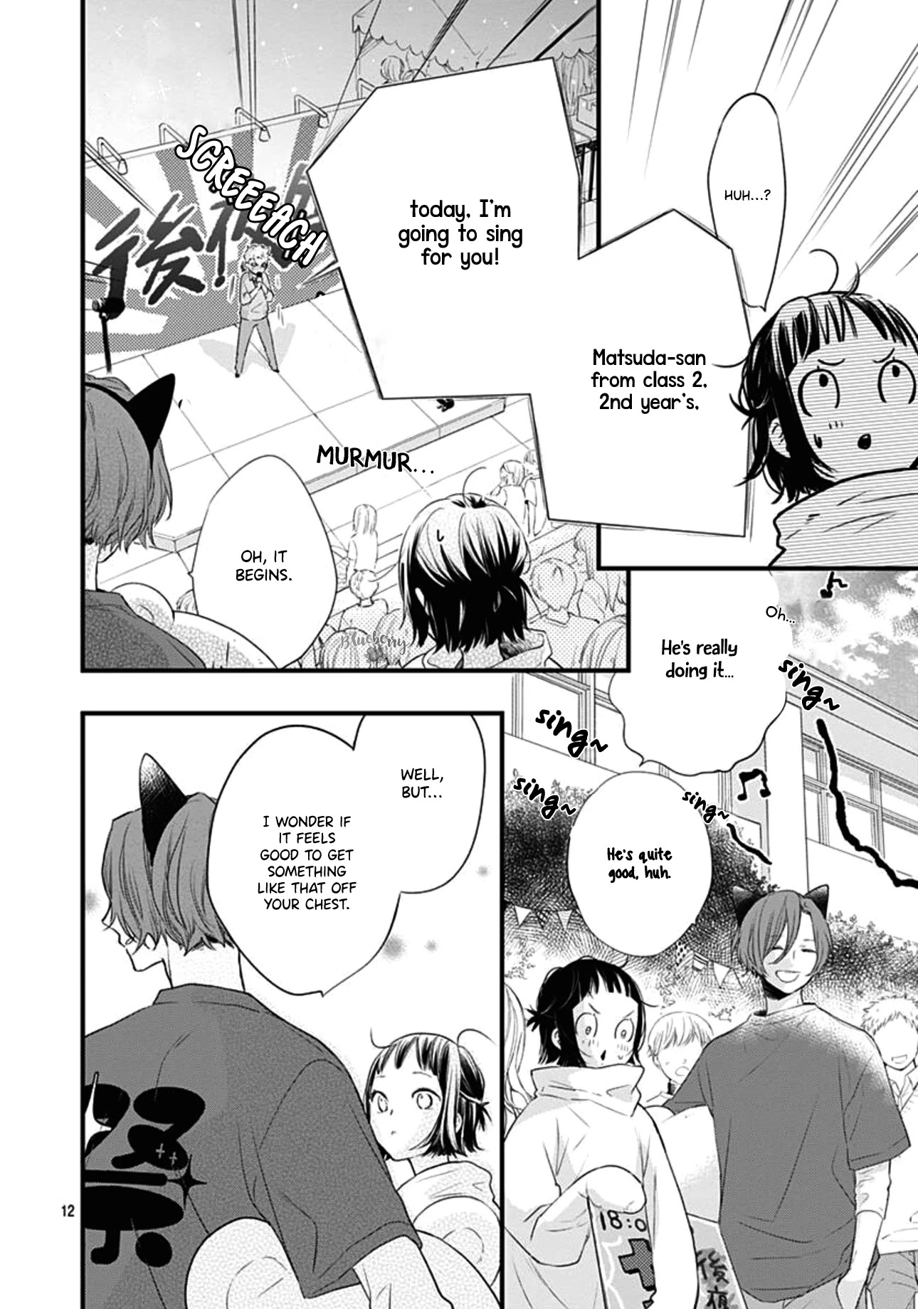 Uchi no Otouto-domo ga sumimasen chapter 16 page 13