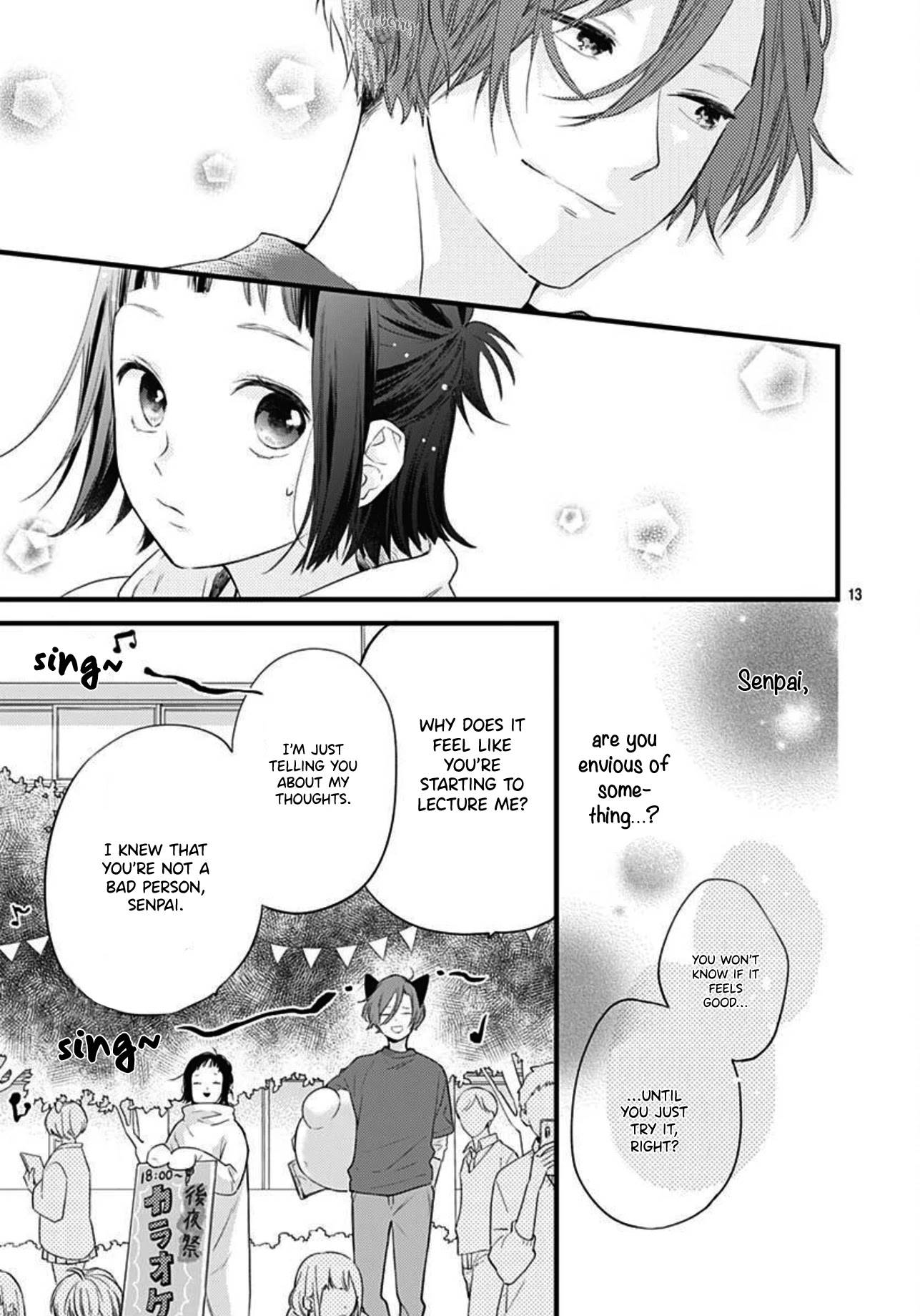 Uchi no Otouto-domo ga sumimasen chapter 16 page 14