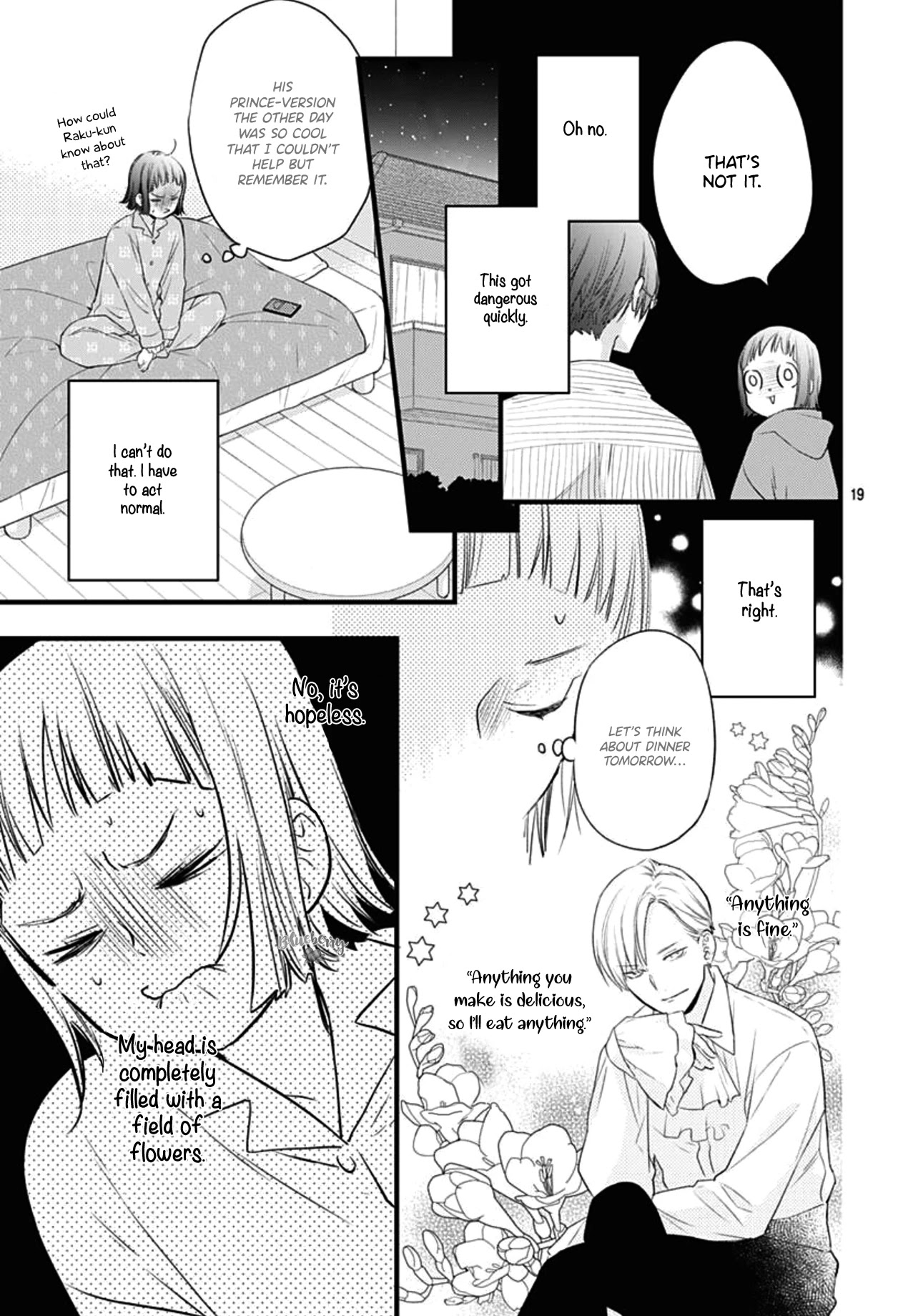 Uchi no Otouto-domo ga sumimasen chapter 16 page 20