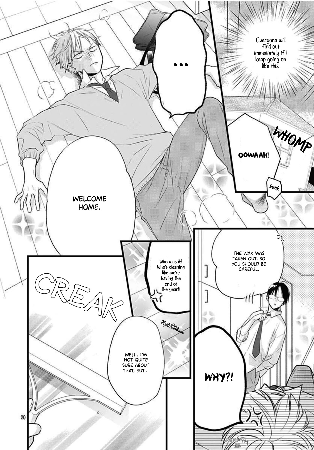 Uchi no Otouto-domo ga sumimasen chapter 16 page 21