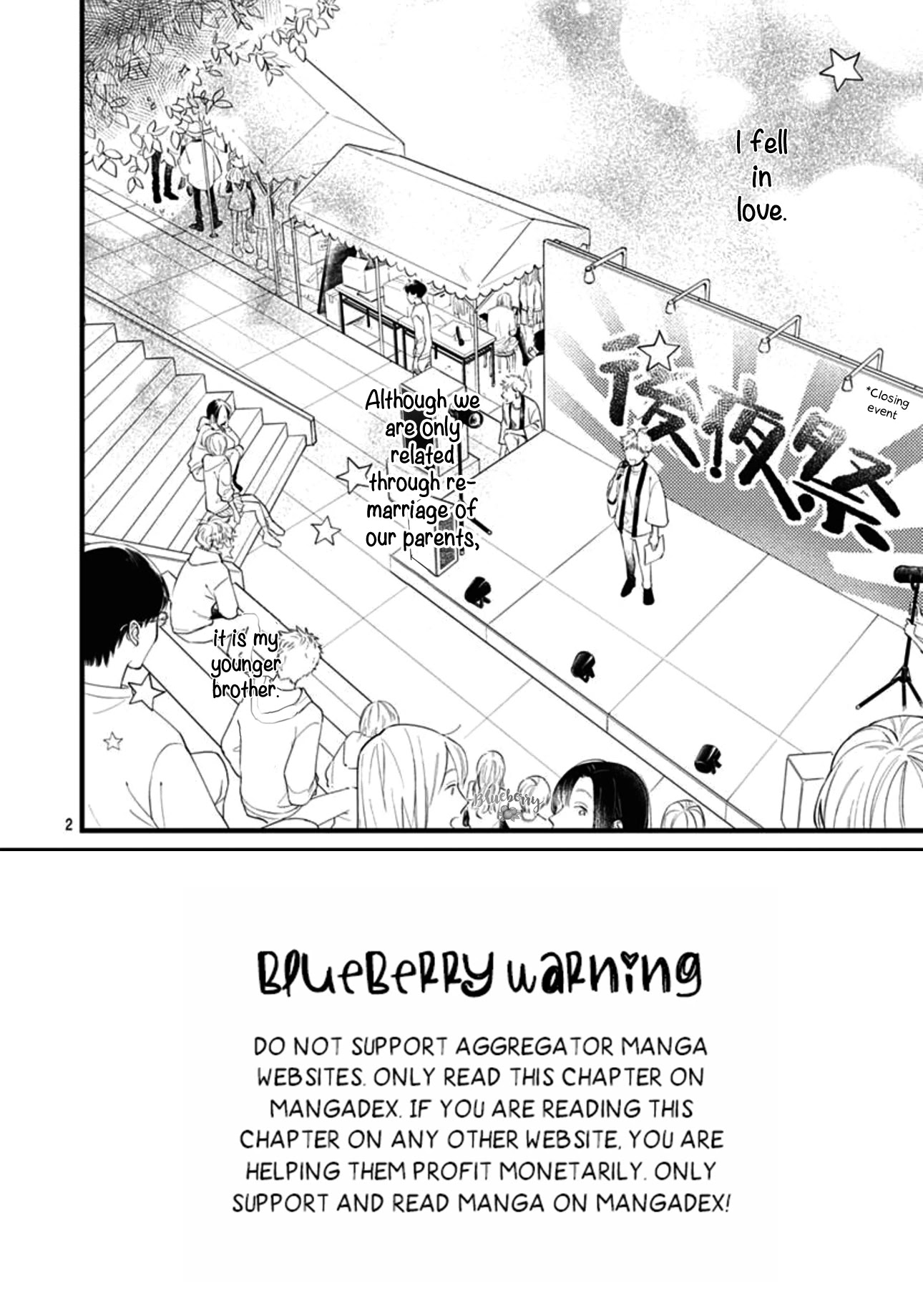 Uchi no Otouto-domo ga sumimasen chapter 16 page 3