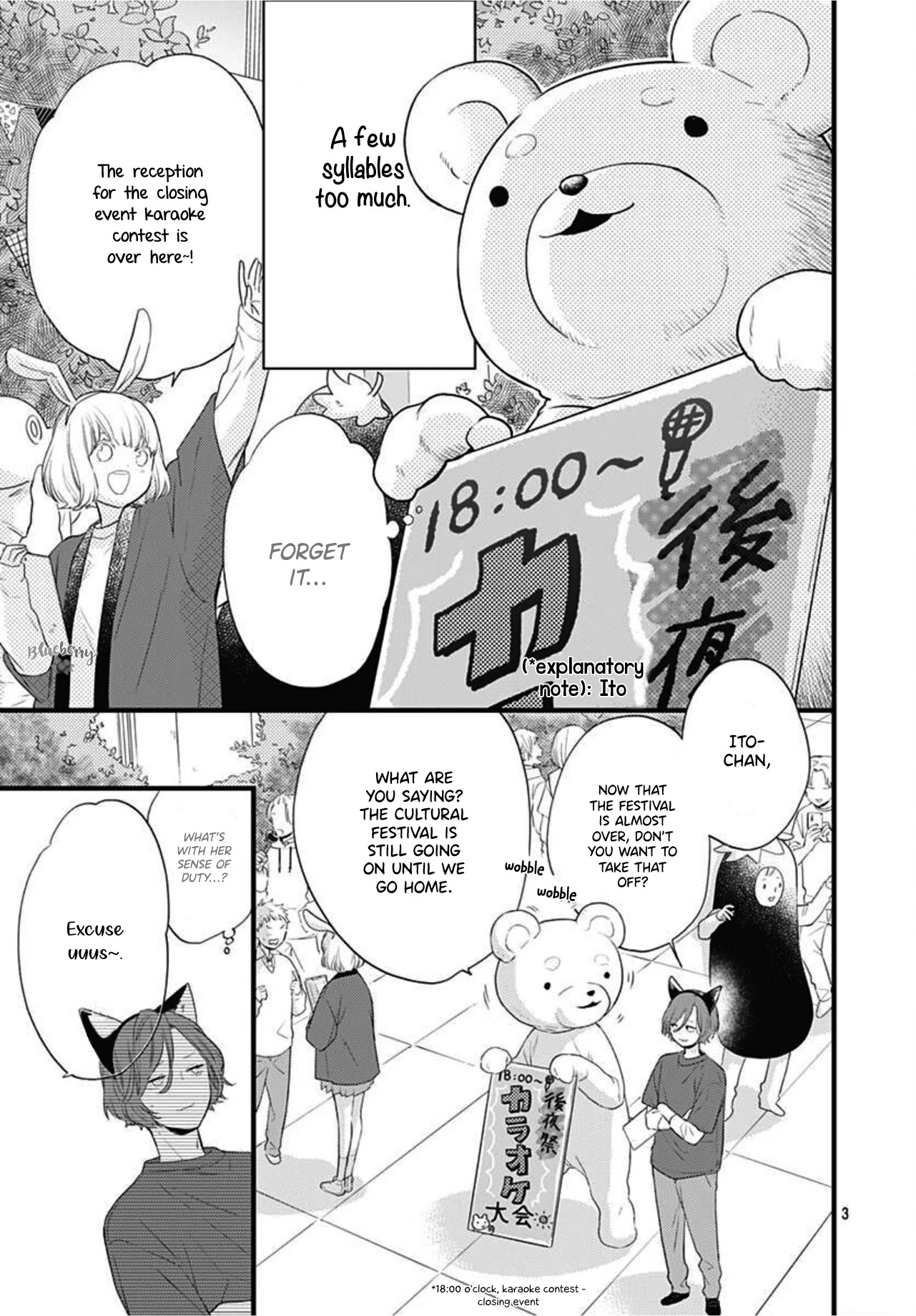 Uchi no Otouto-domo ga sumimasen chapter 16 page 4