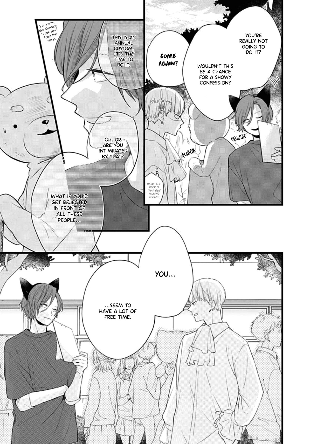 Uchi no Otouto-domo ga sumimasen chapter 16 page 6