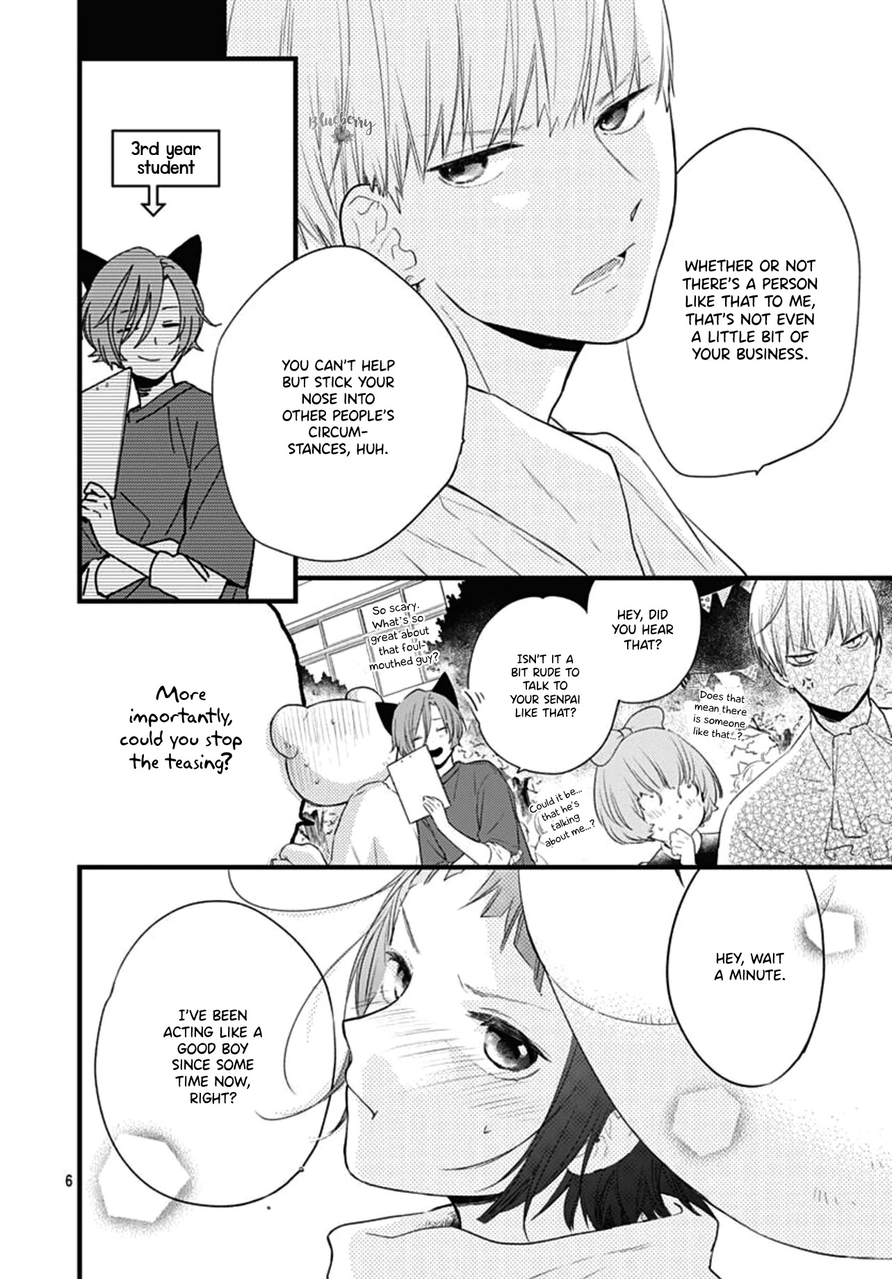 Uchi no Otouto-domo ga sumimasen chapter 16 page 7