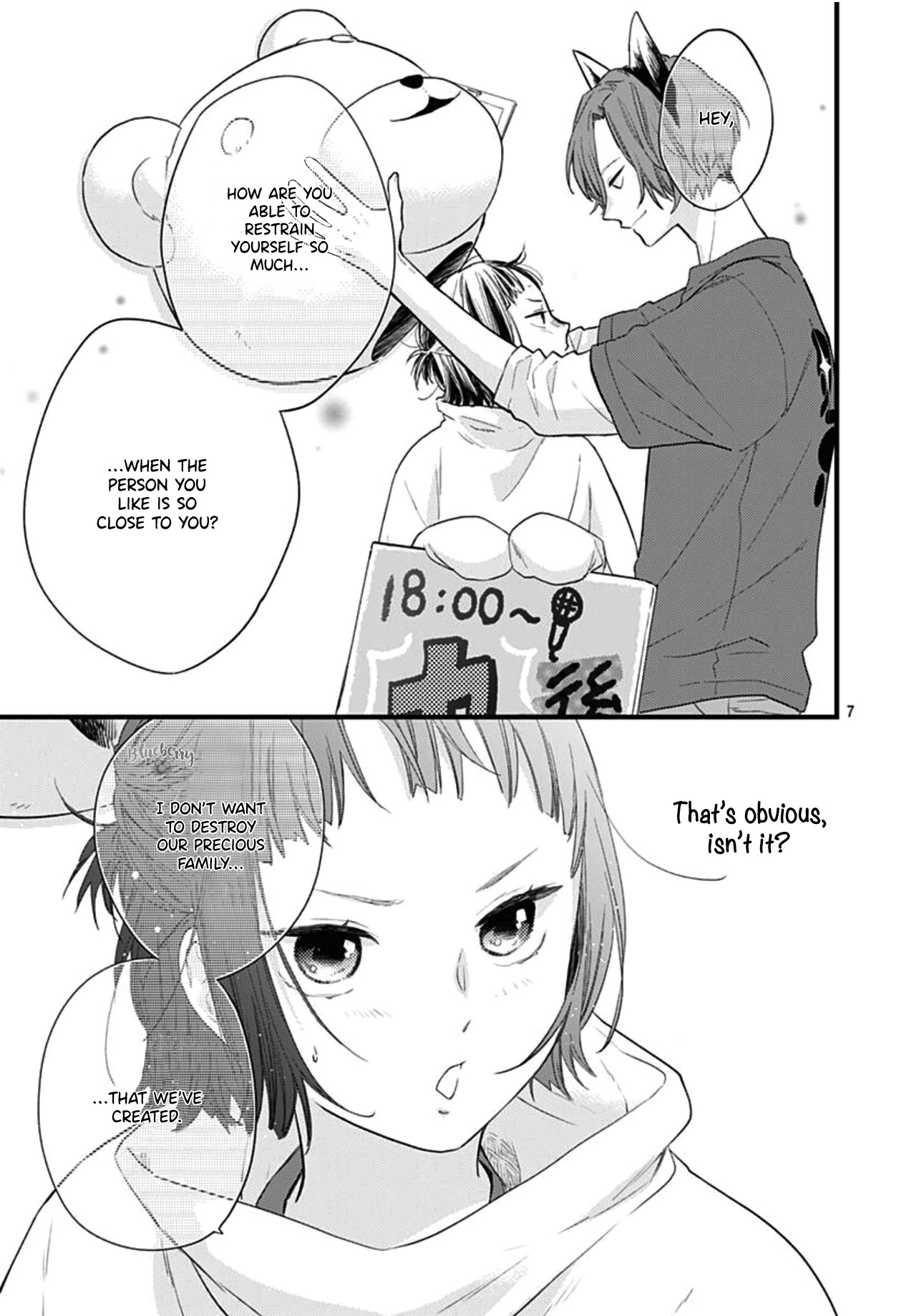 Uchi no Otouto-domo ga sumimasen chapter 16 page 8