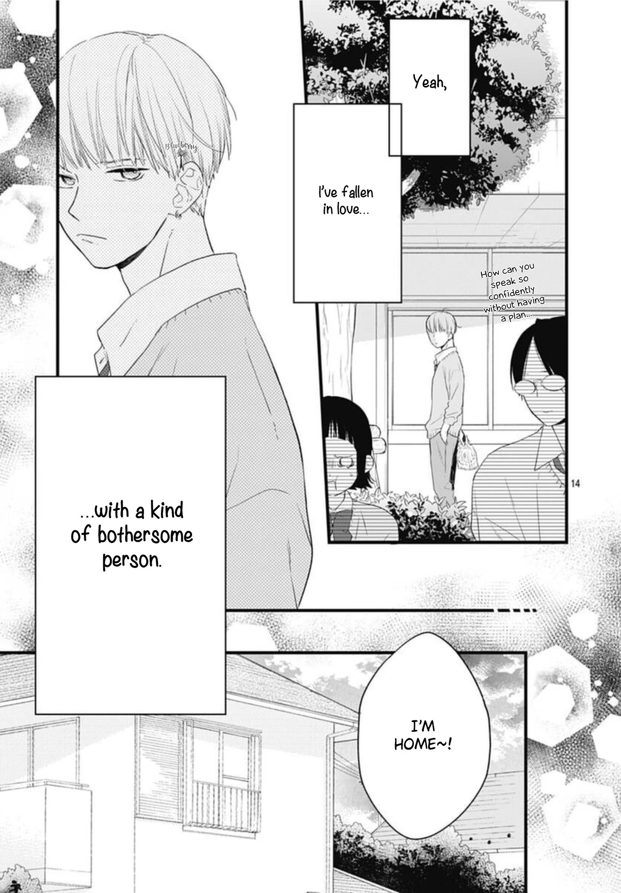 Uchi no Otouto-domo ga sumimasen chapter 17 page 16