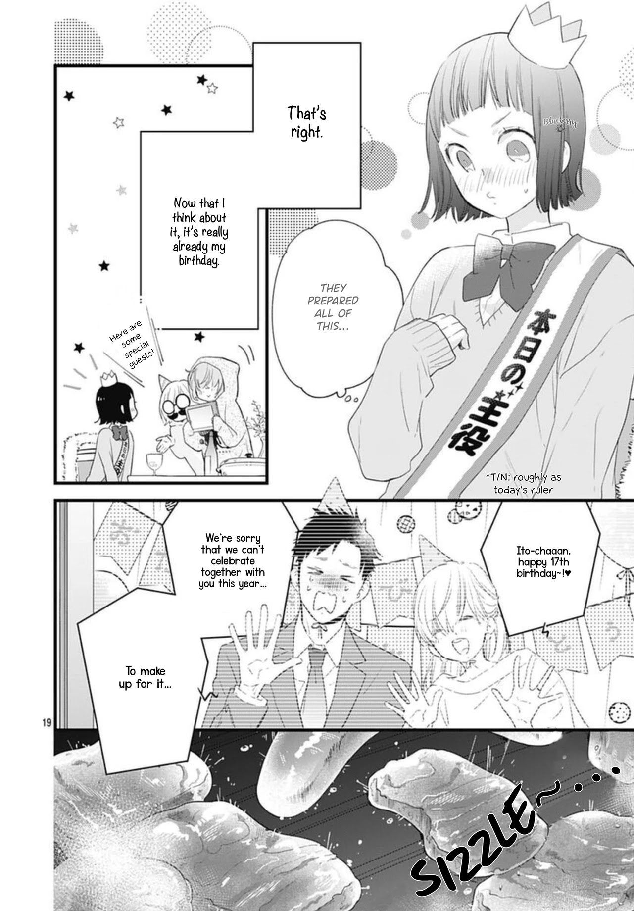 Uchi no Otouto-domo ga sumimasen chapter 17 page 21