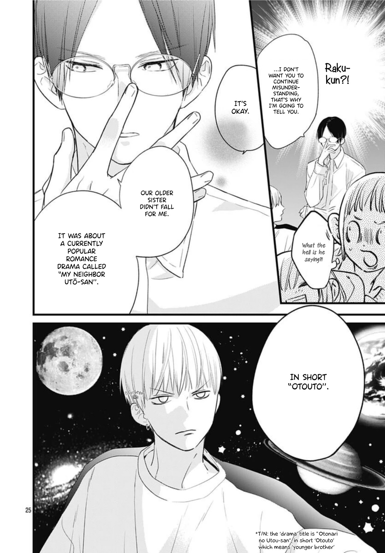 Uchi no Otouto-domo ga sumimasen chapter 17 page 27