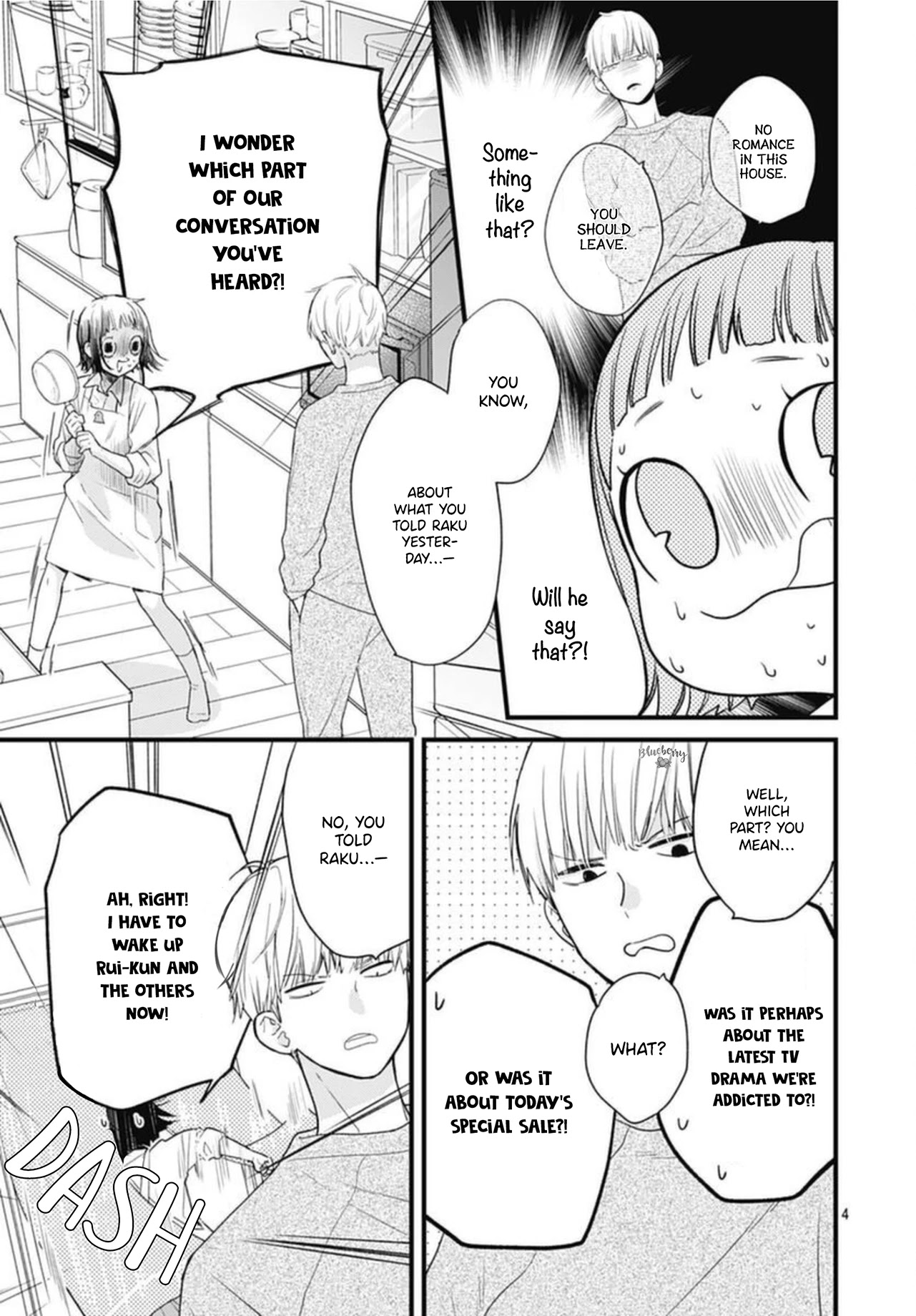 Uchi no Otouto-domo ga sumimasen chapter 17 page 6