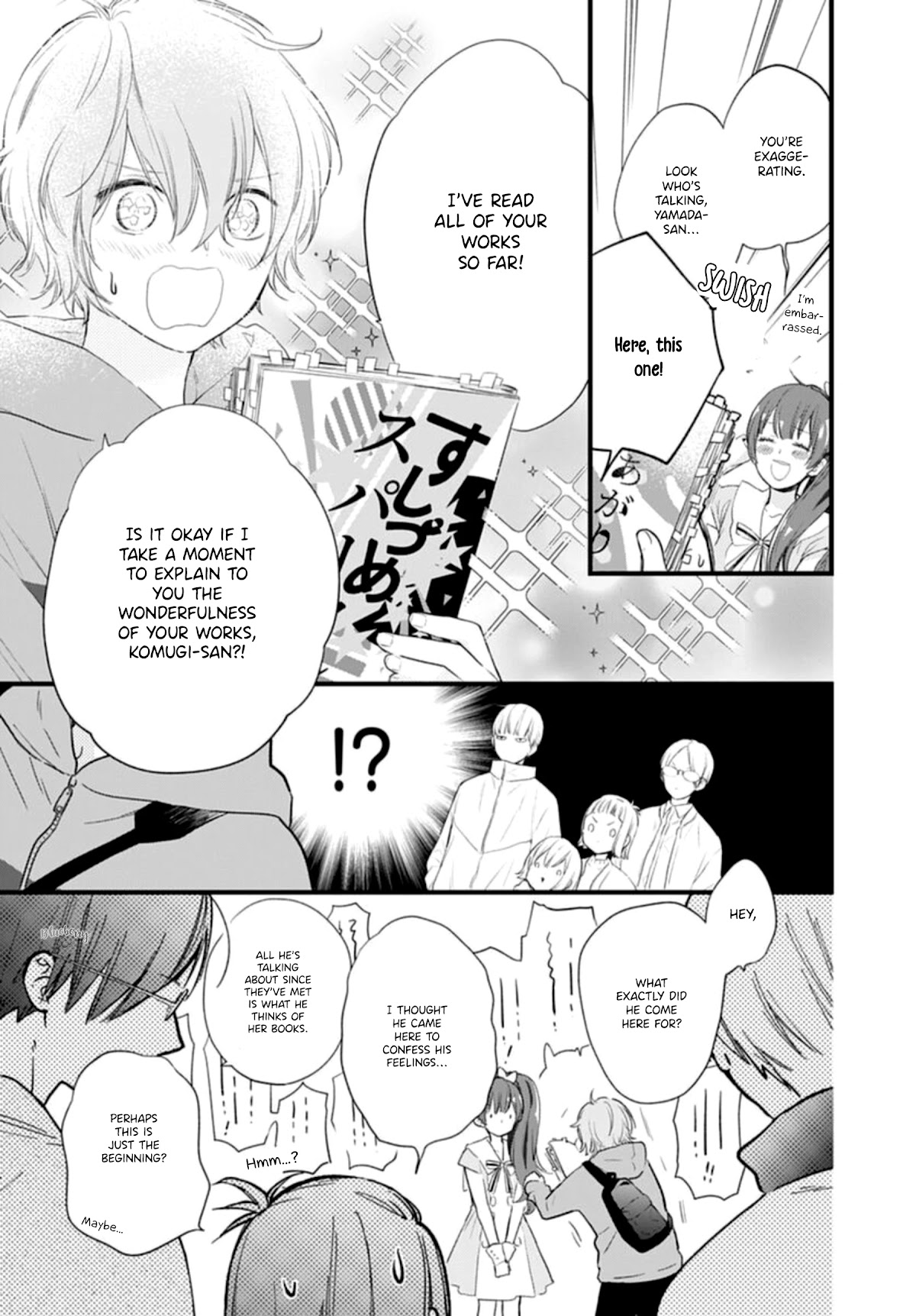 Uchi no Otouto-domo ga sumimasen chapter 19 page 11