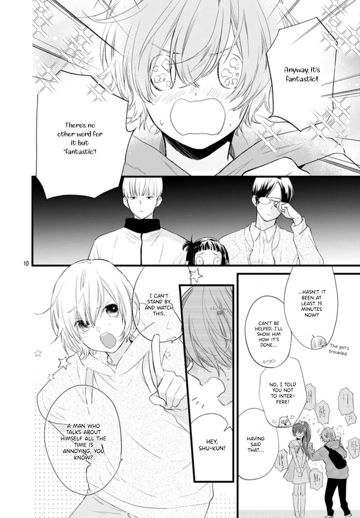 Uchi no Otouto-domo ga sumimasen chapter 19 page 12