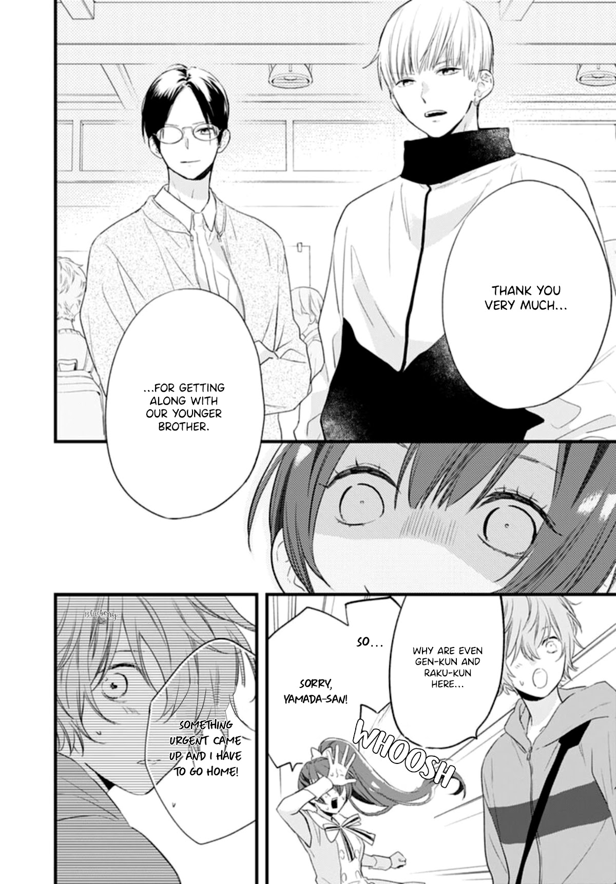 Uchi no Otouto-domo ga sumimasen chapter 19 page 14