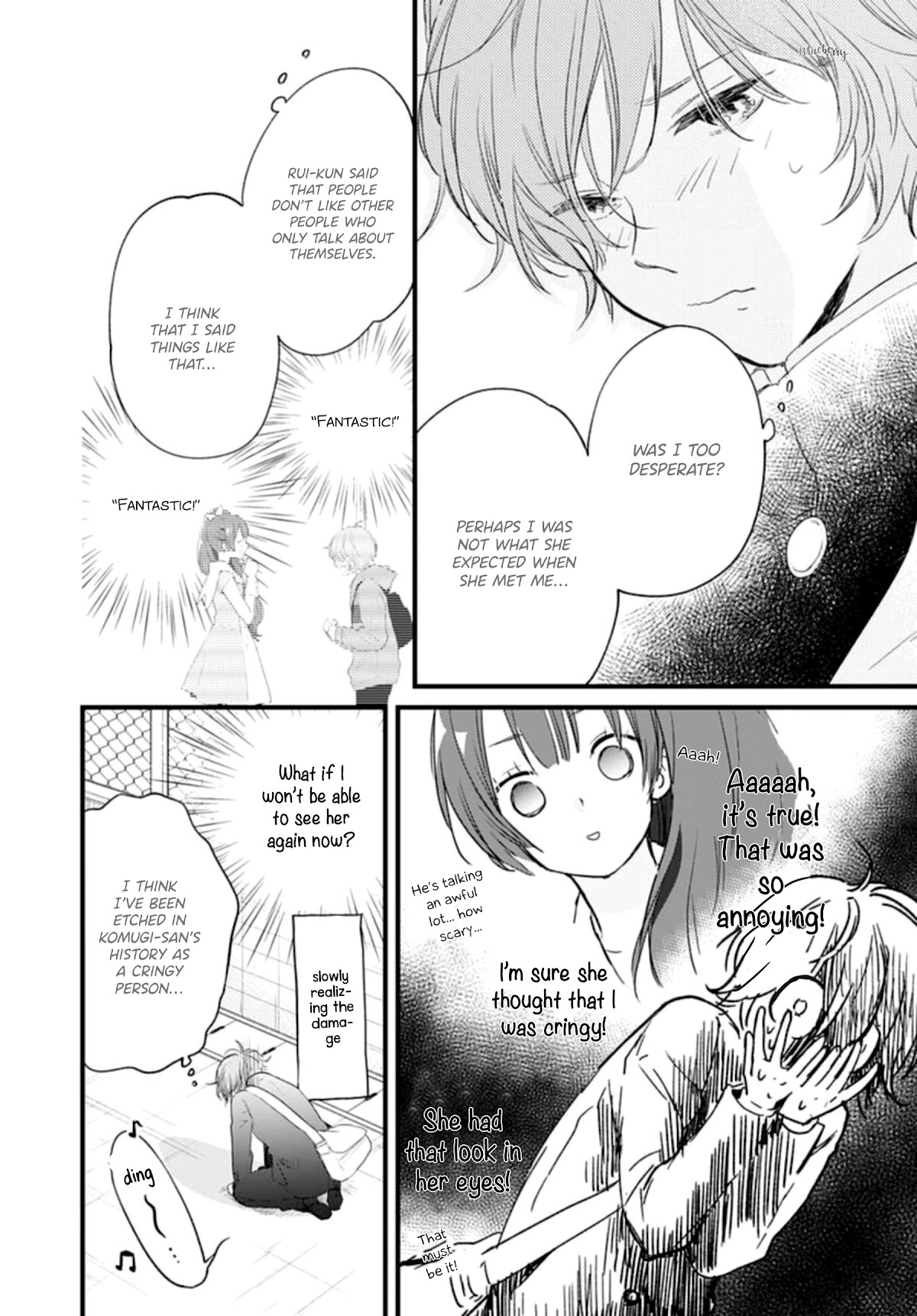 Uchi no Otouto-domo ga sumimasen chapter 19 page 22