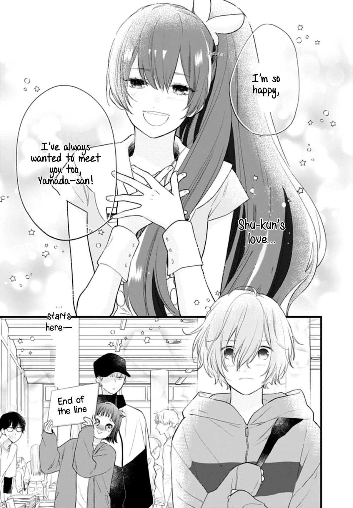 Uchi no Otouto-domo ga sumimasen chapter 19 page 5