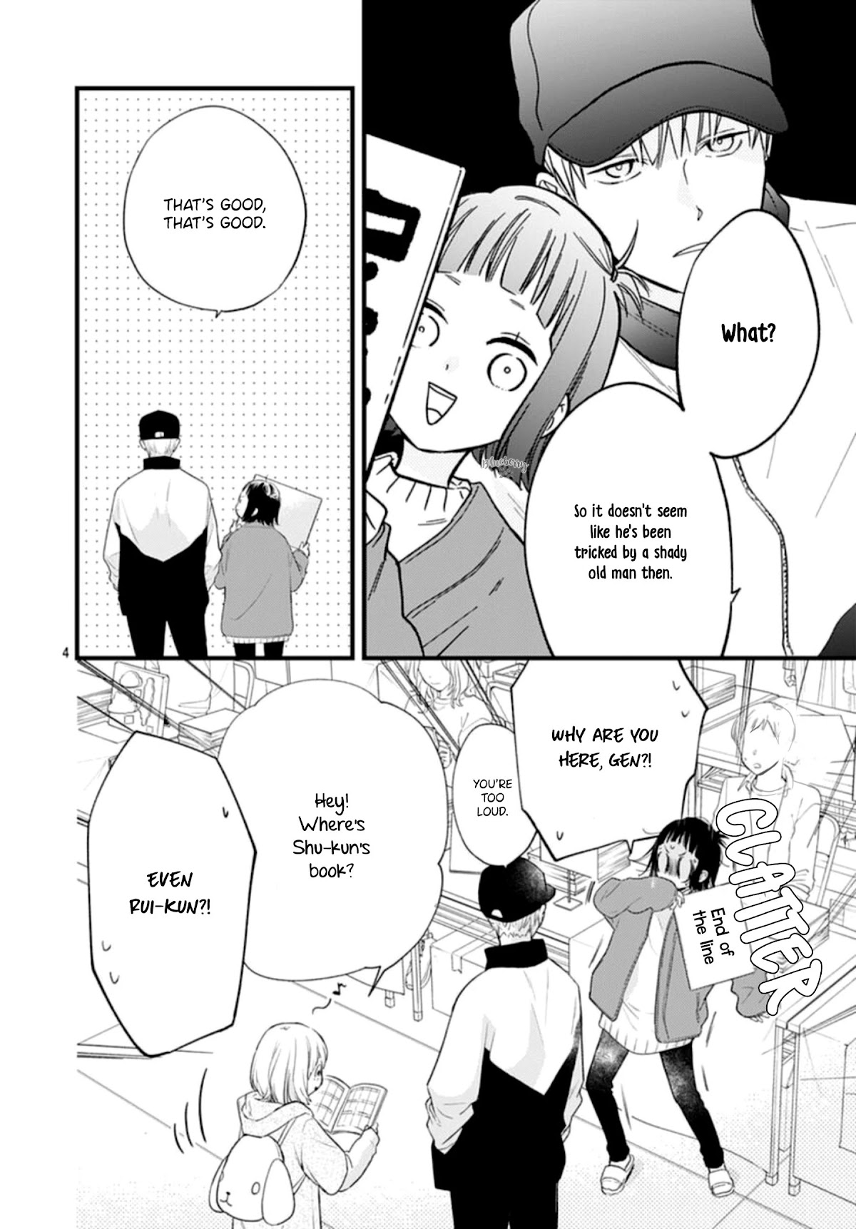 Uchi no Otouto-domo ga sumimasen chapter 19 page 6