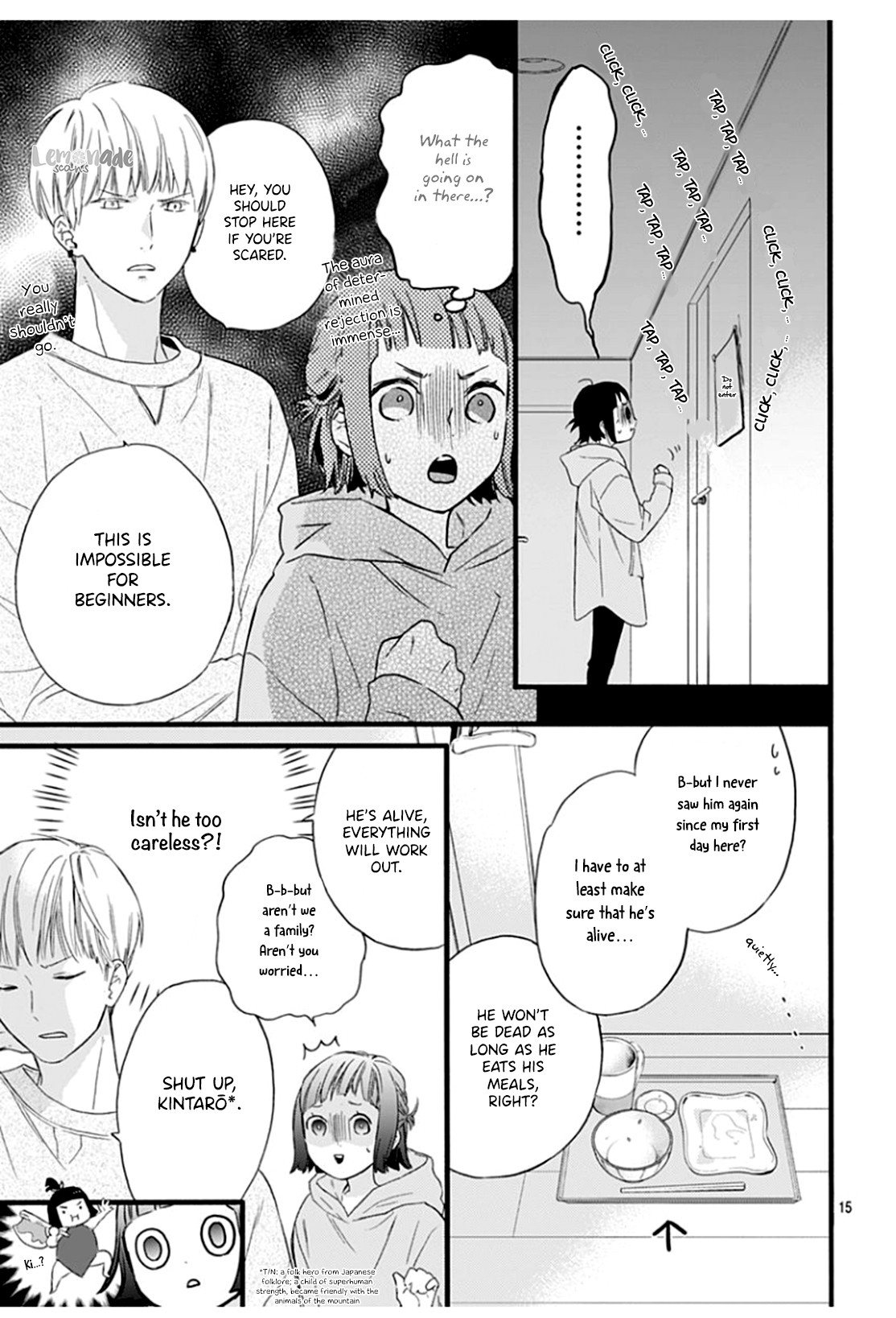 Uchi no Otouto-domo ga sumimasen chapter 2 page 17