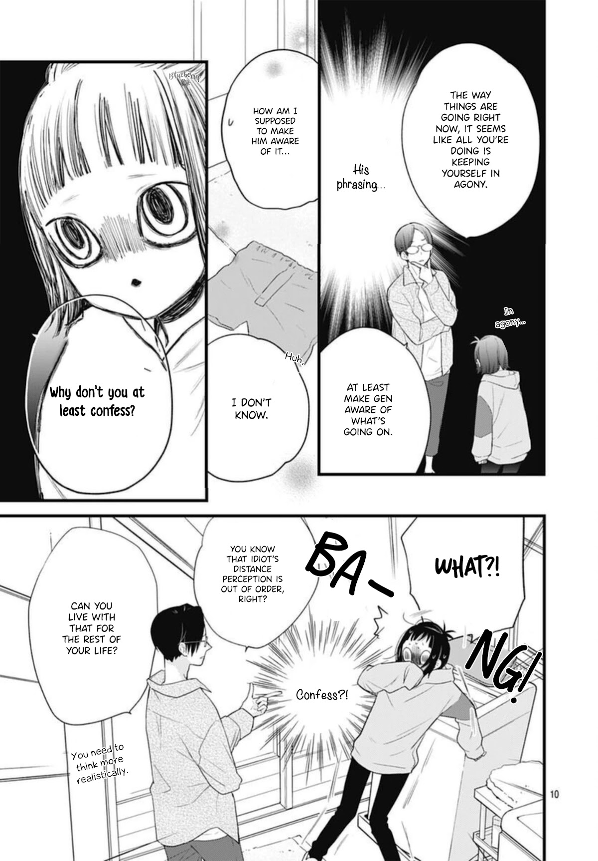 Uchi no Otouto-domo ga sumimasen chapter 20 page 11