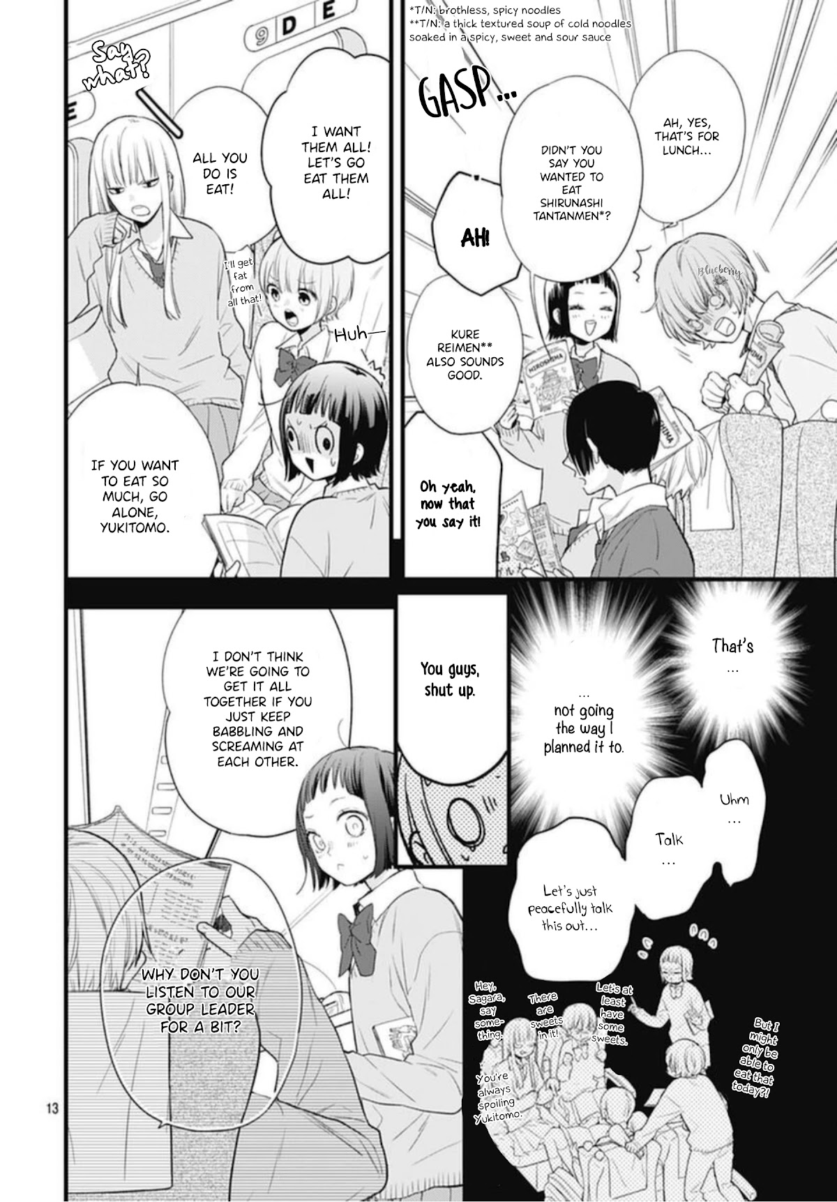 Uchi no Otouto-domo ga sumimasen chapter 20 page 14