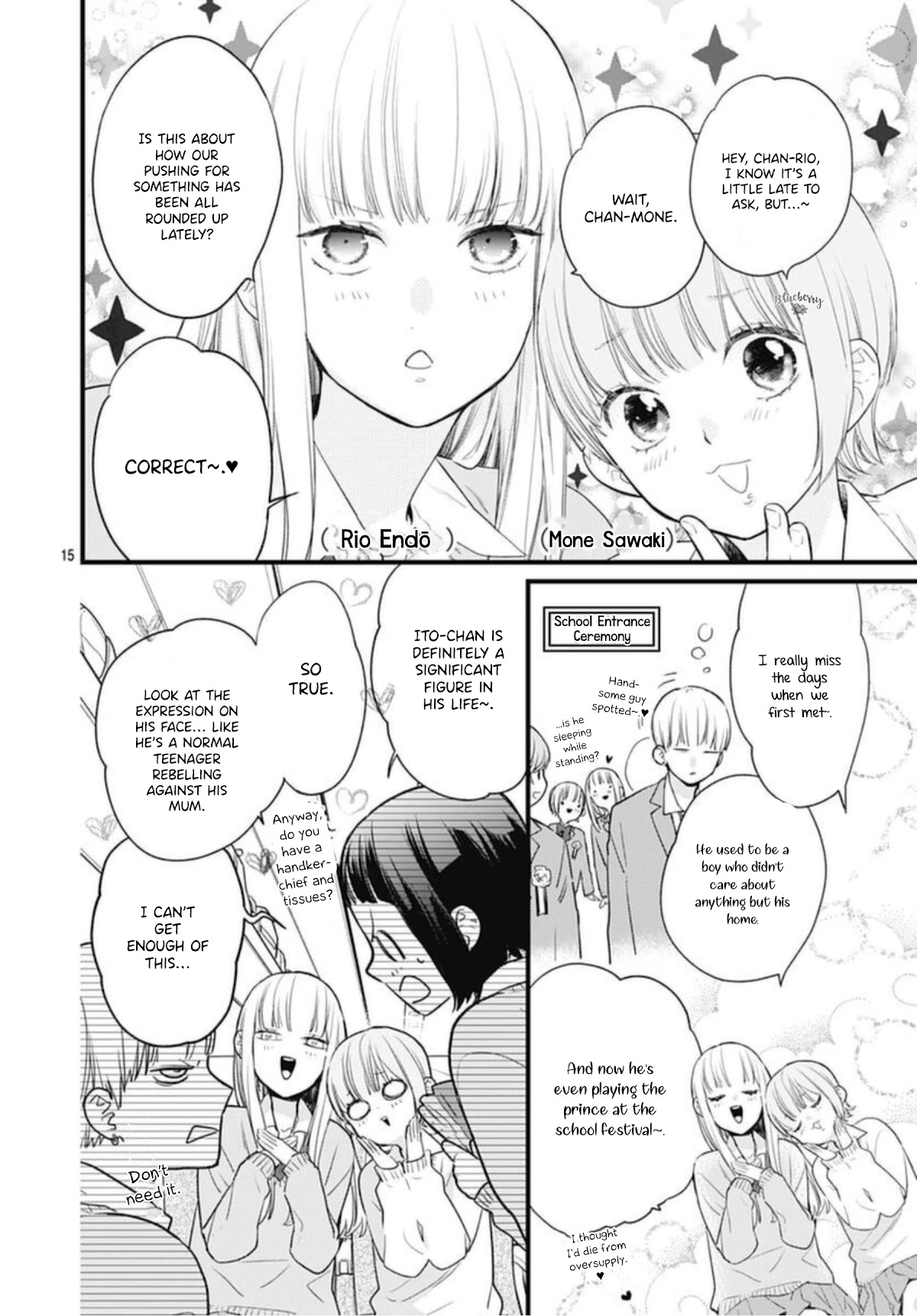 Uchi no Otouto-domo ga sumimasen chapter 20 page 16