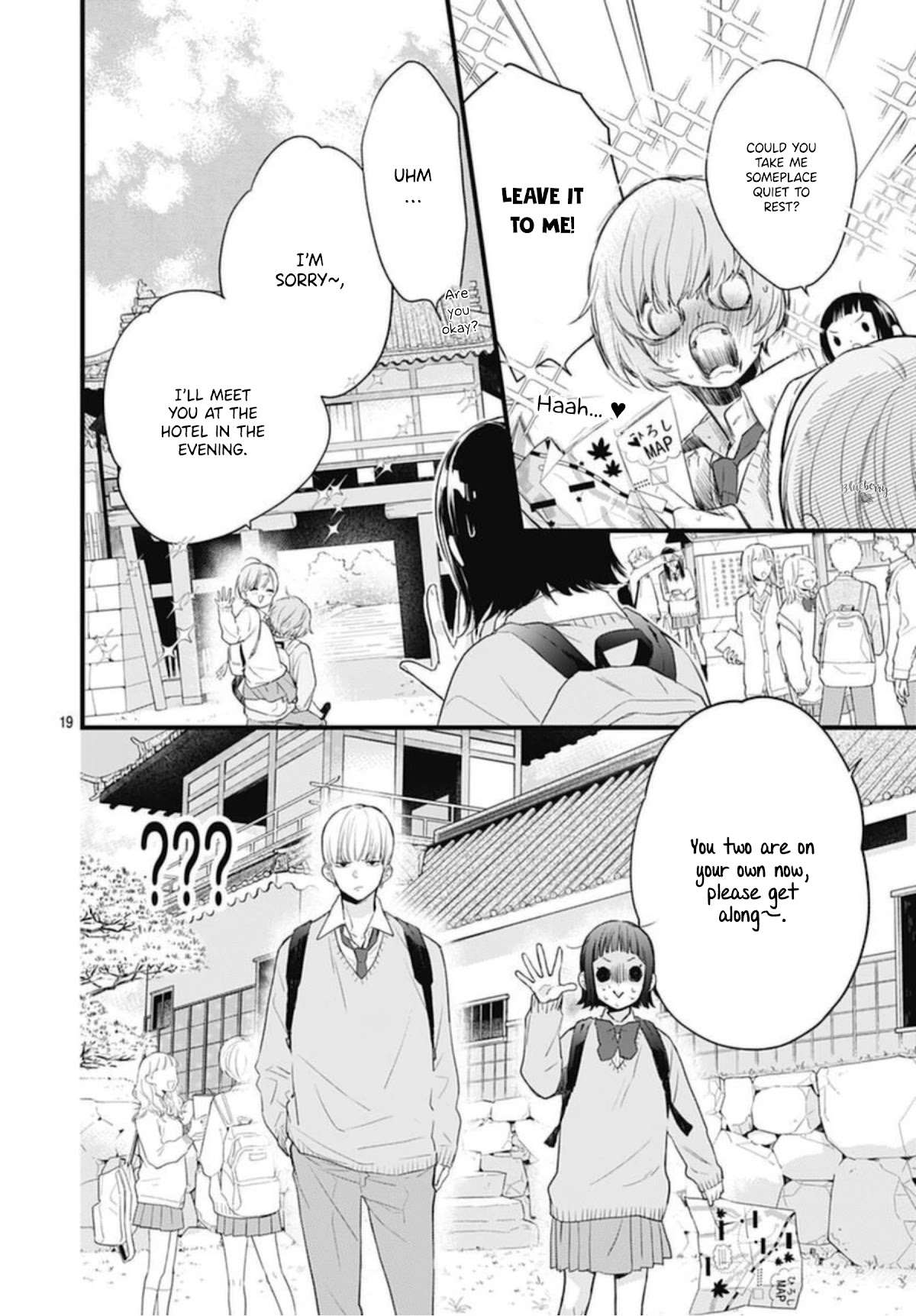 Uchi no Otouto-domo ga sumimasen chapter 20 page 20