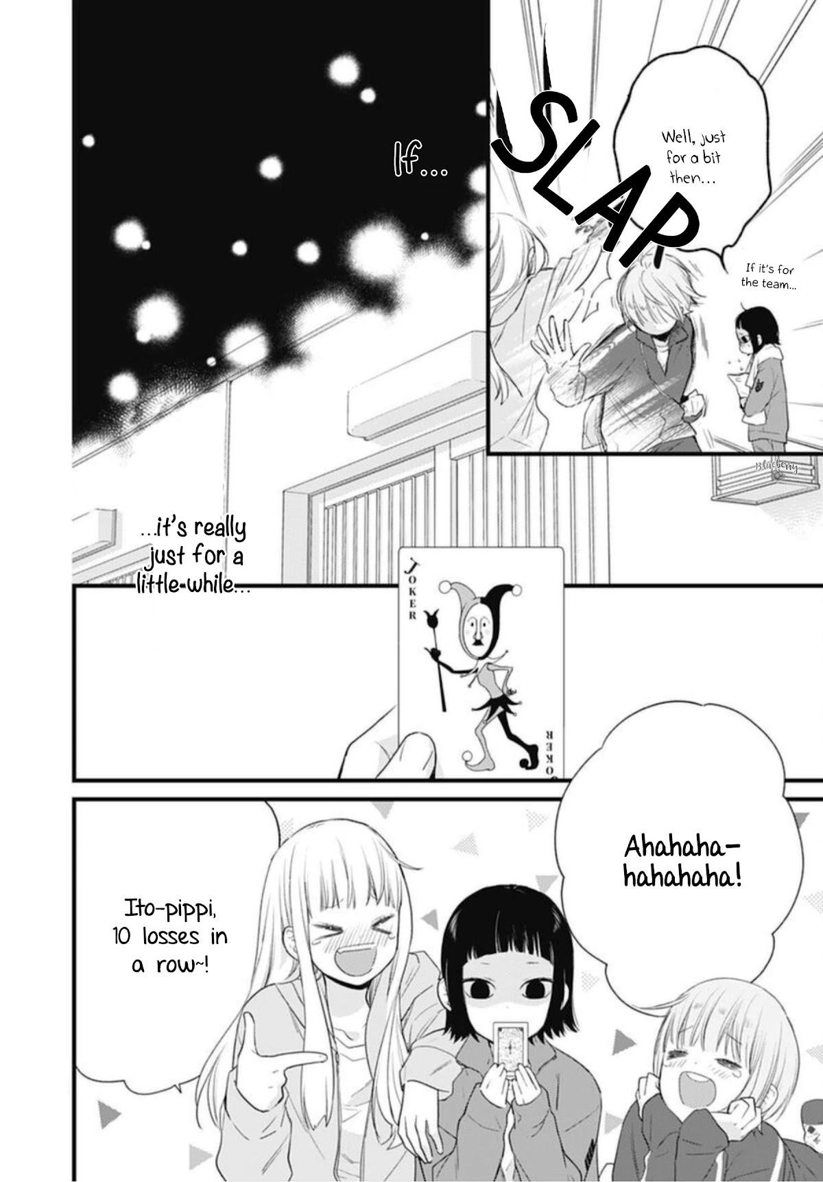 Uchi no Otouto-domo ga sumimasen chapter 20 page 38