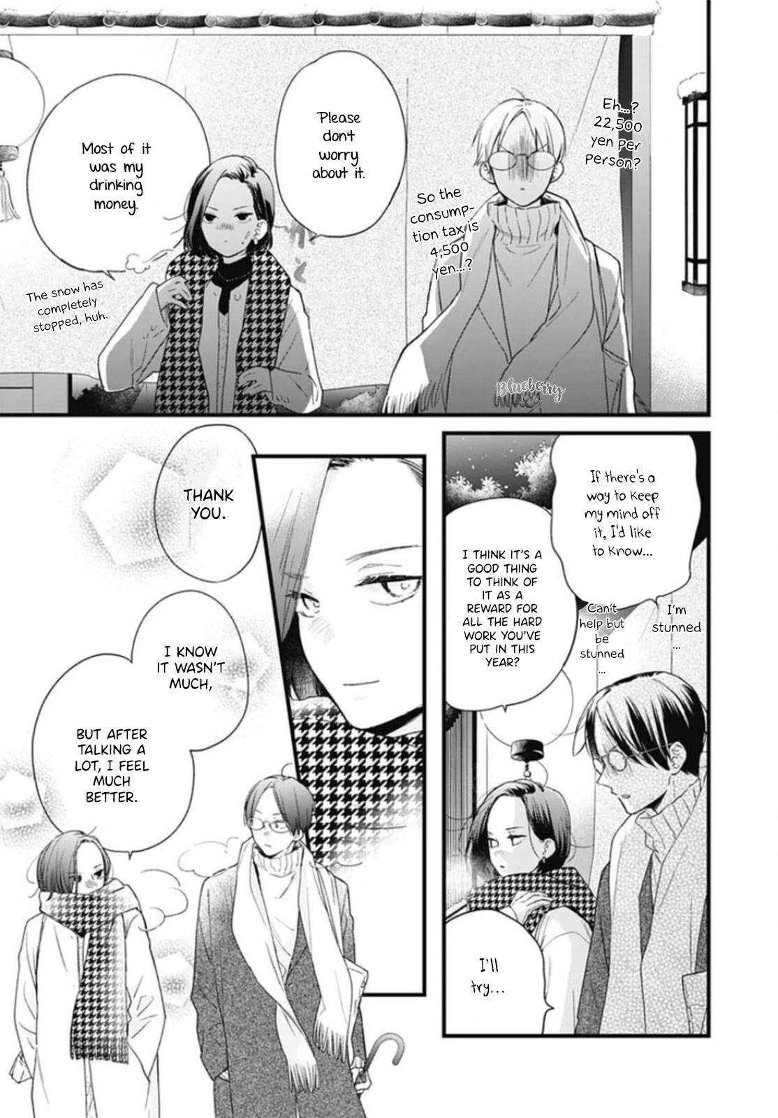 Uchi no Otouto-domo ga sumimasen chapter 24 page 11