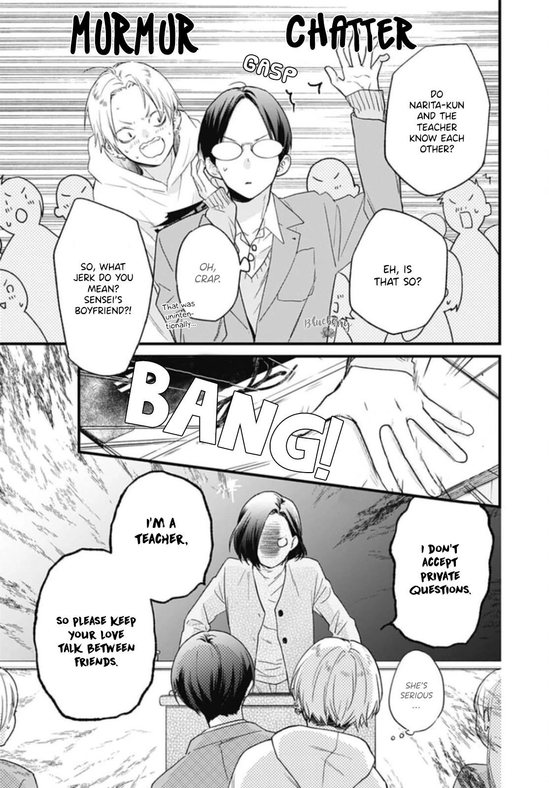 Uchi no Otouto-domo ga sumimasen chapter 24 page 23