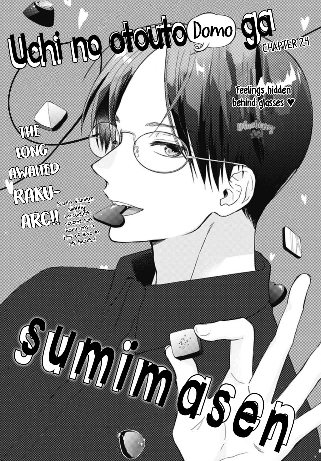 Uchi no Otouto-domo ga sumimasen chapter 24 page 3