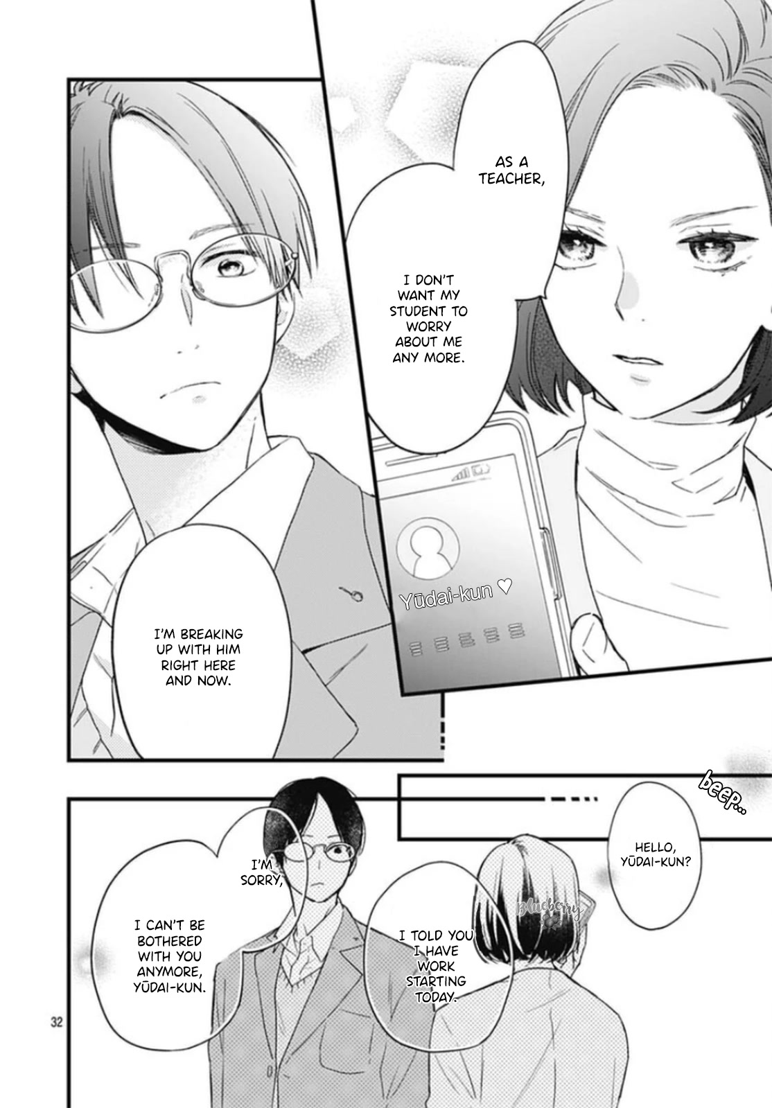 Uchi no Otouto-domo ga sumimasen chapter 24 page 34