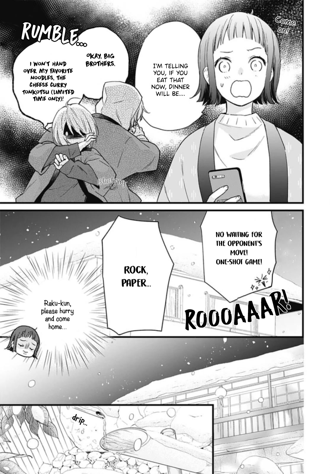 Uchi no Otouto-domo ga sumimasen chapter 24 page 7