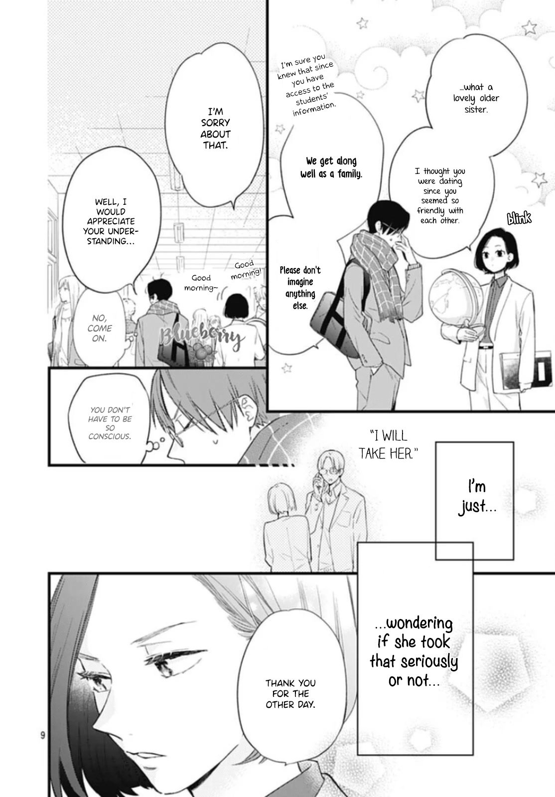 Uchi no Otouto-domo ga sumimasen chapter 25 page 11