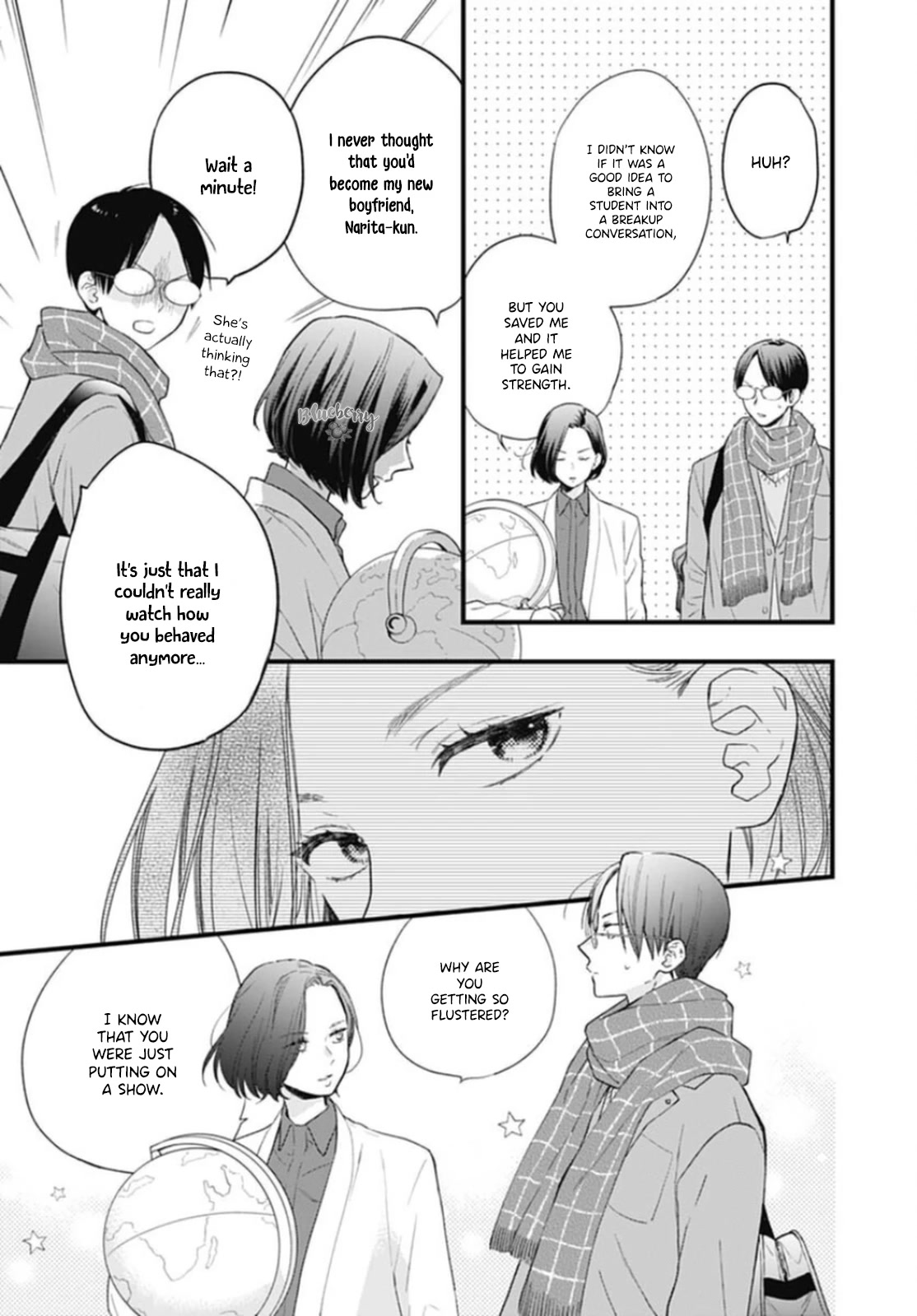 Uchi no Otouto-domo ga sumimasen chapter 25 page 12