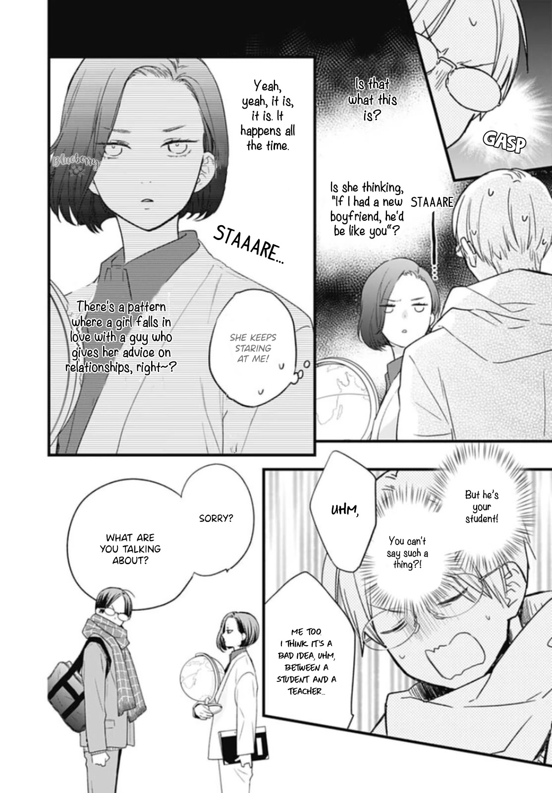 Uchi no Otouto-domo ga sumimasen chapter 25 page 15