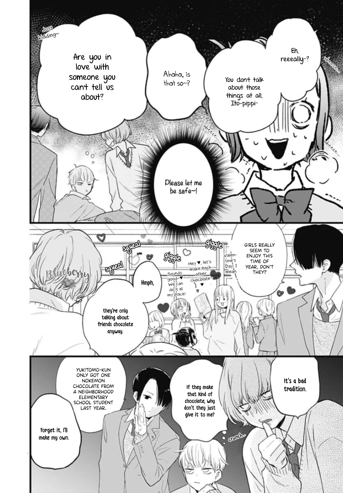 Uchi no Otouto-domo ga sumimasen chapter 25 page 19