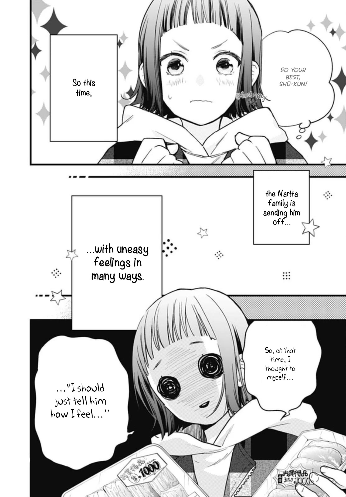 Uchi no Otouto-domo ga sumimasen chapter 26 page 10