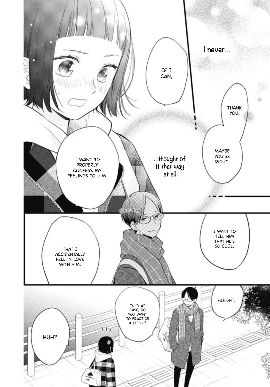 Uchi no Otouto-domo ga sumimasen chapter 26 page 14