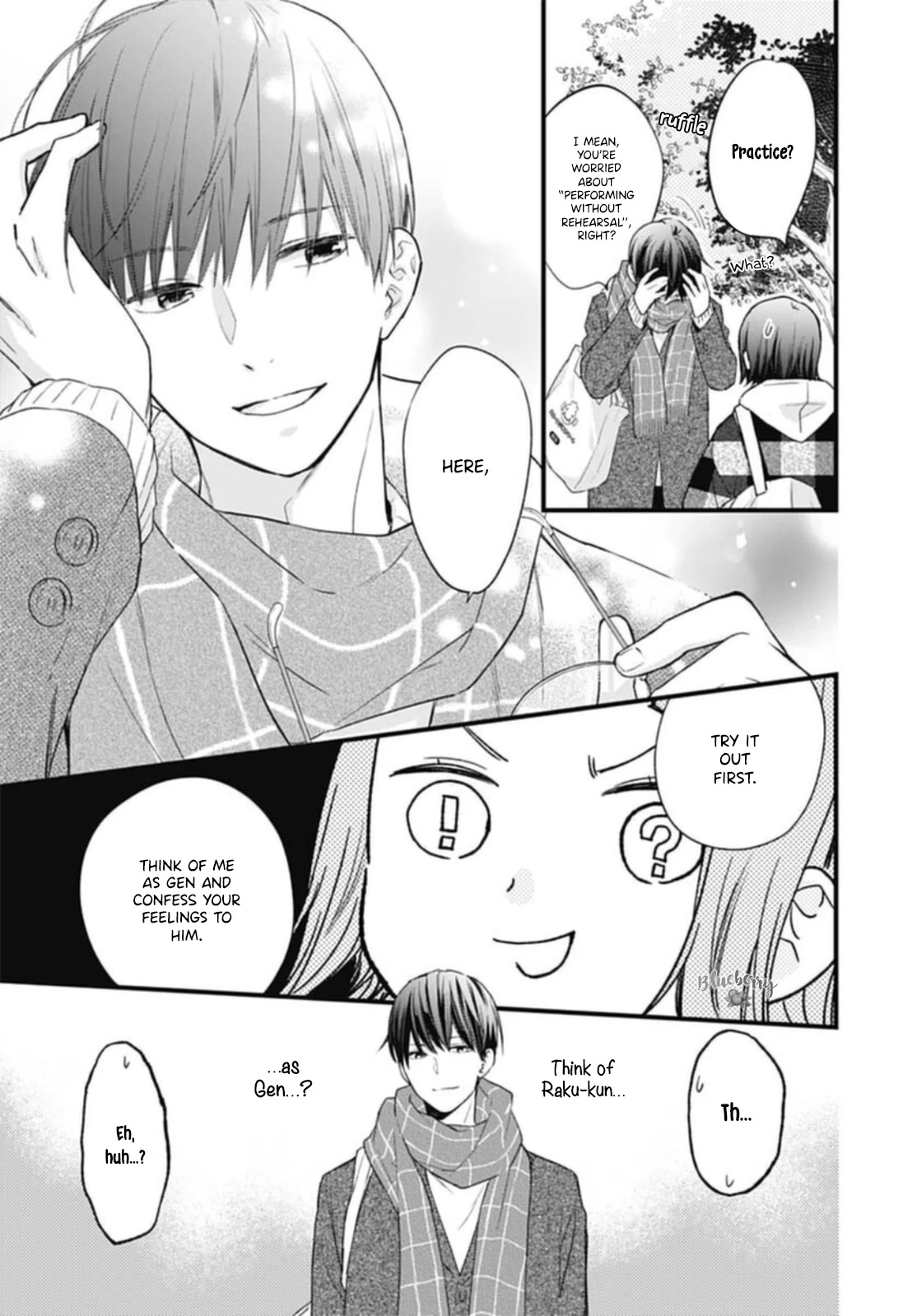 Uchi no Otouto-domo ga sumimasen chapter 26 page 15