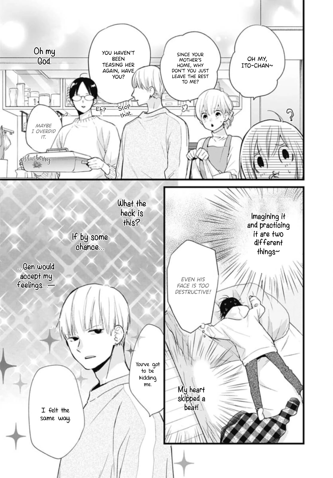 Uchi no Otouto-domo ga sumimasen chapter 26 page 19