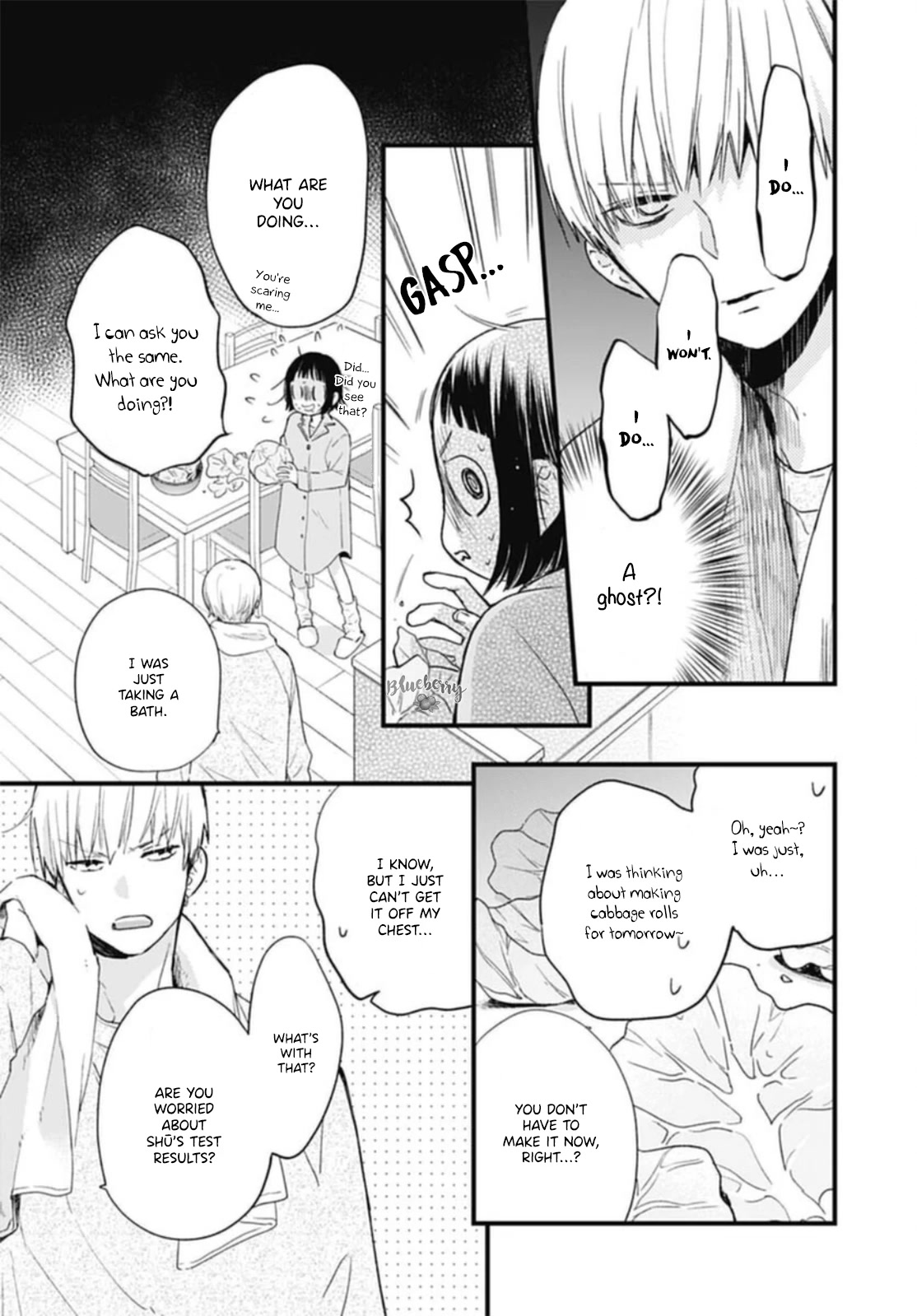 Uchi no Otouto-domo ga sumimasen chapter 26 page 25