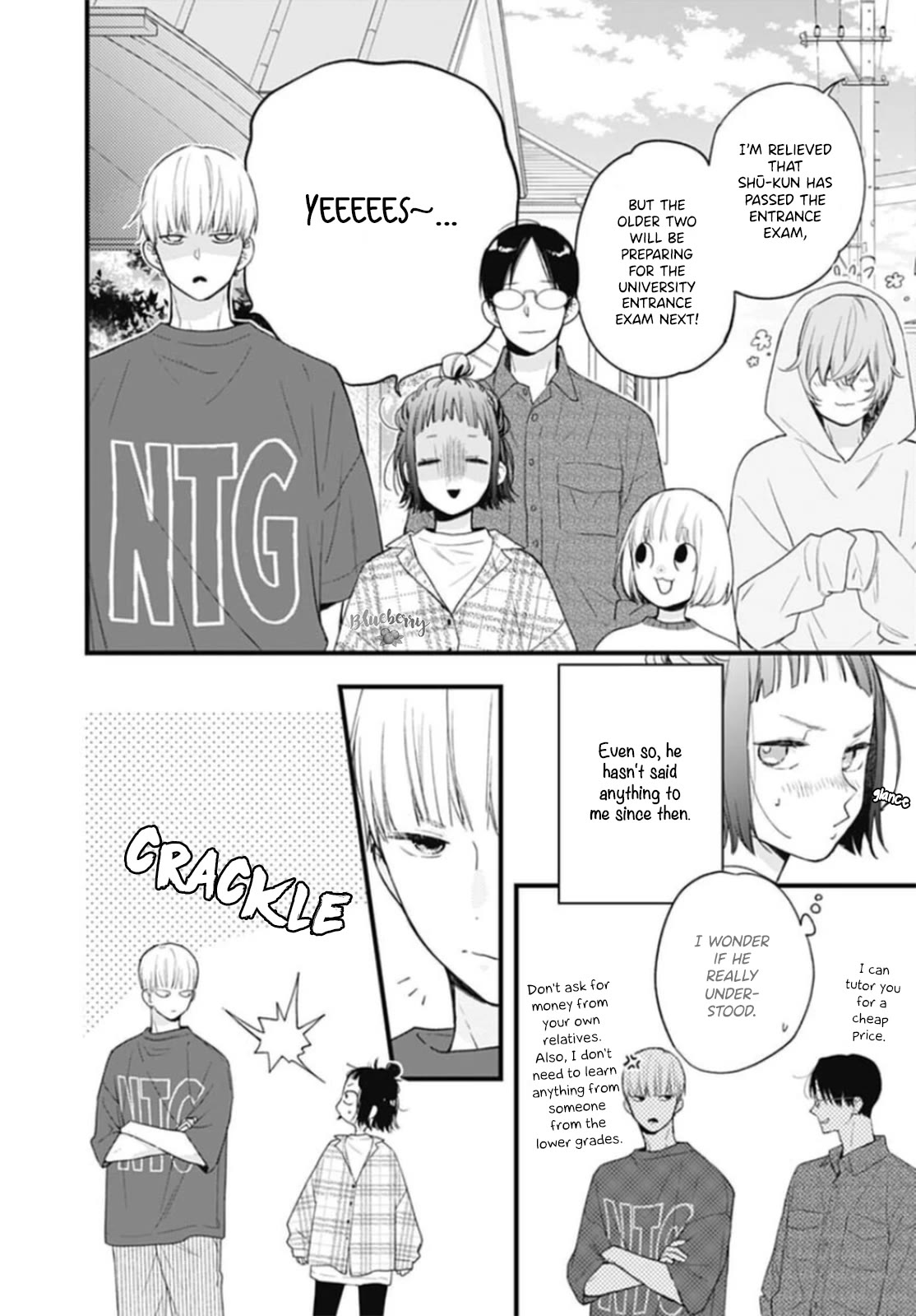 Uchi no Otouto-domo ga sumimasen chapter 27 page 12