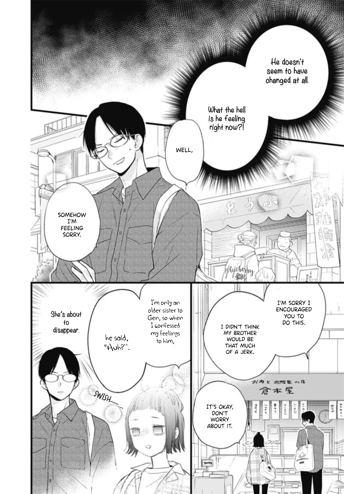 Uchi no Otouto-domo ga sumimasen chapter 27 page 14