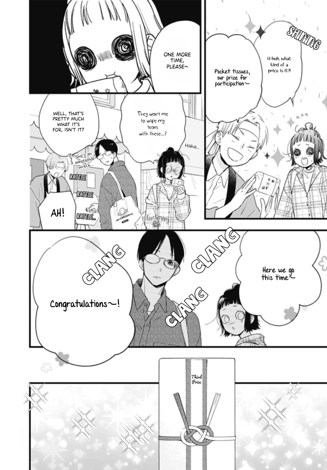 Uchi no Otouto-domo ga sumimasen chapter 27 page 16