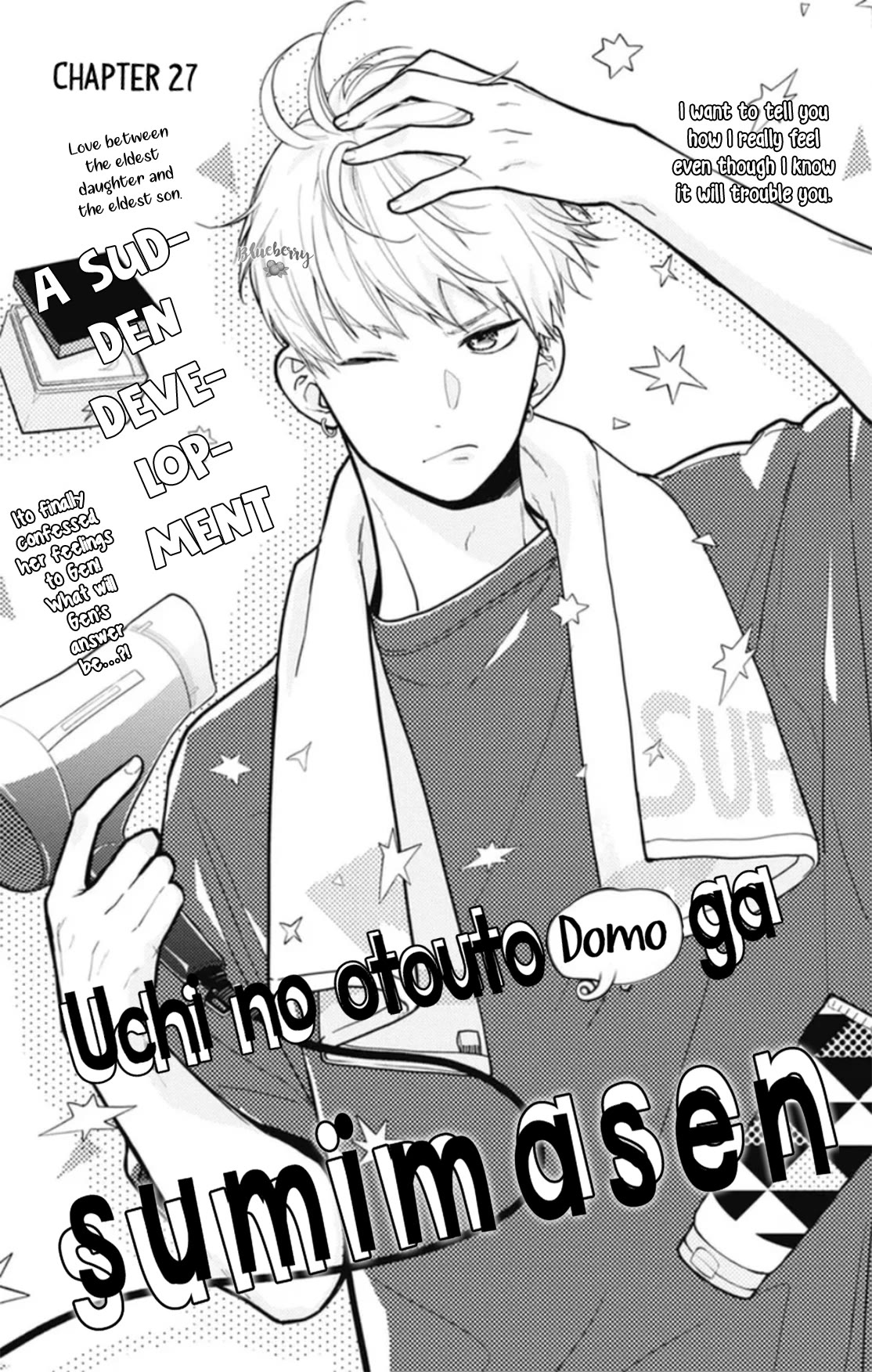 Uchi no Otouto-domo ga sumimasen chapter 27 page 3