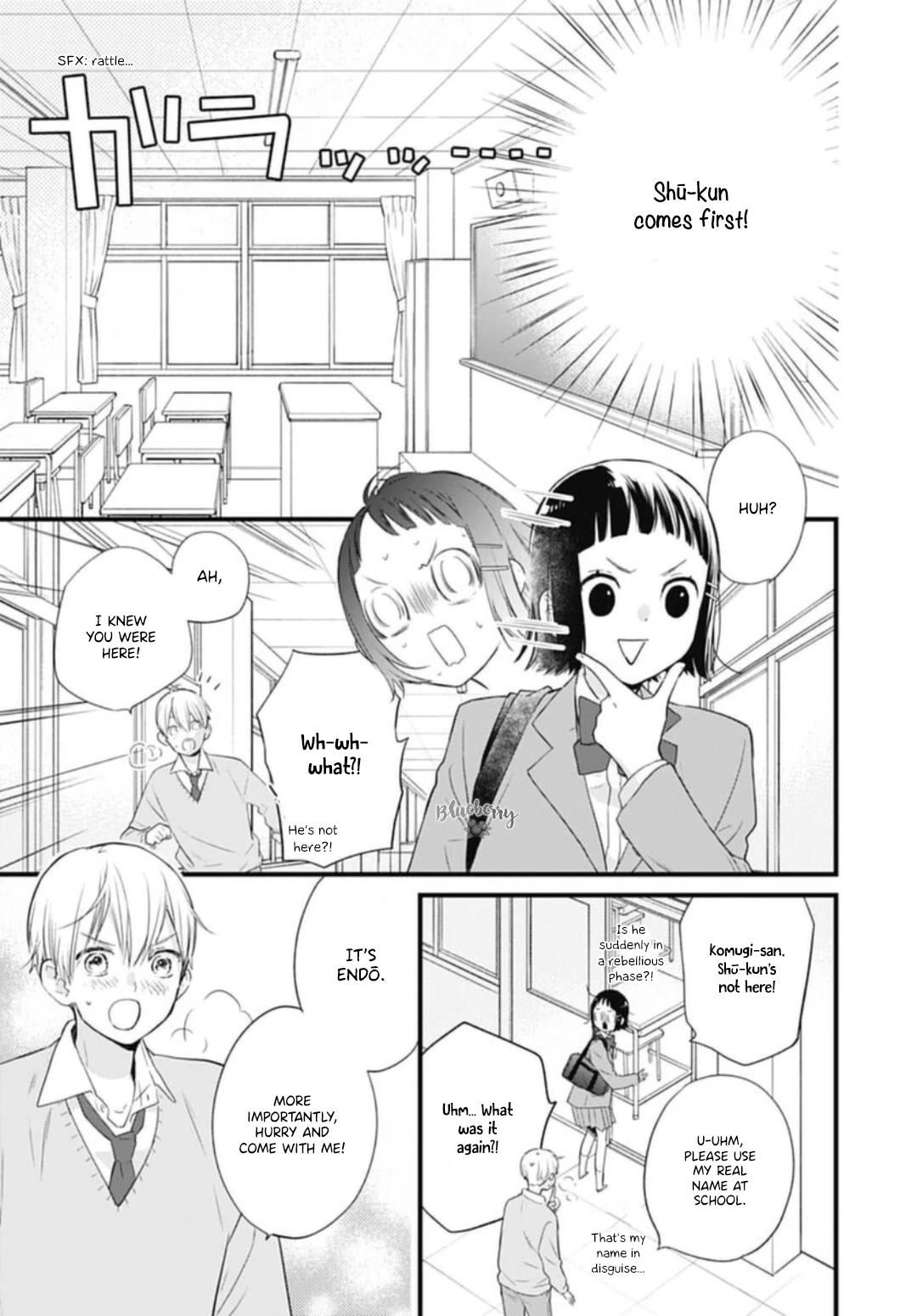 Uchi no Otouto-domo ga sumimasen chapter 29 page 22