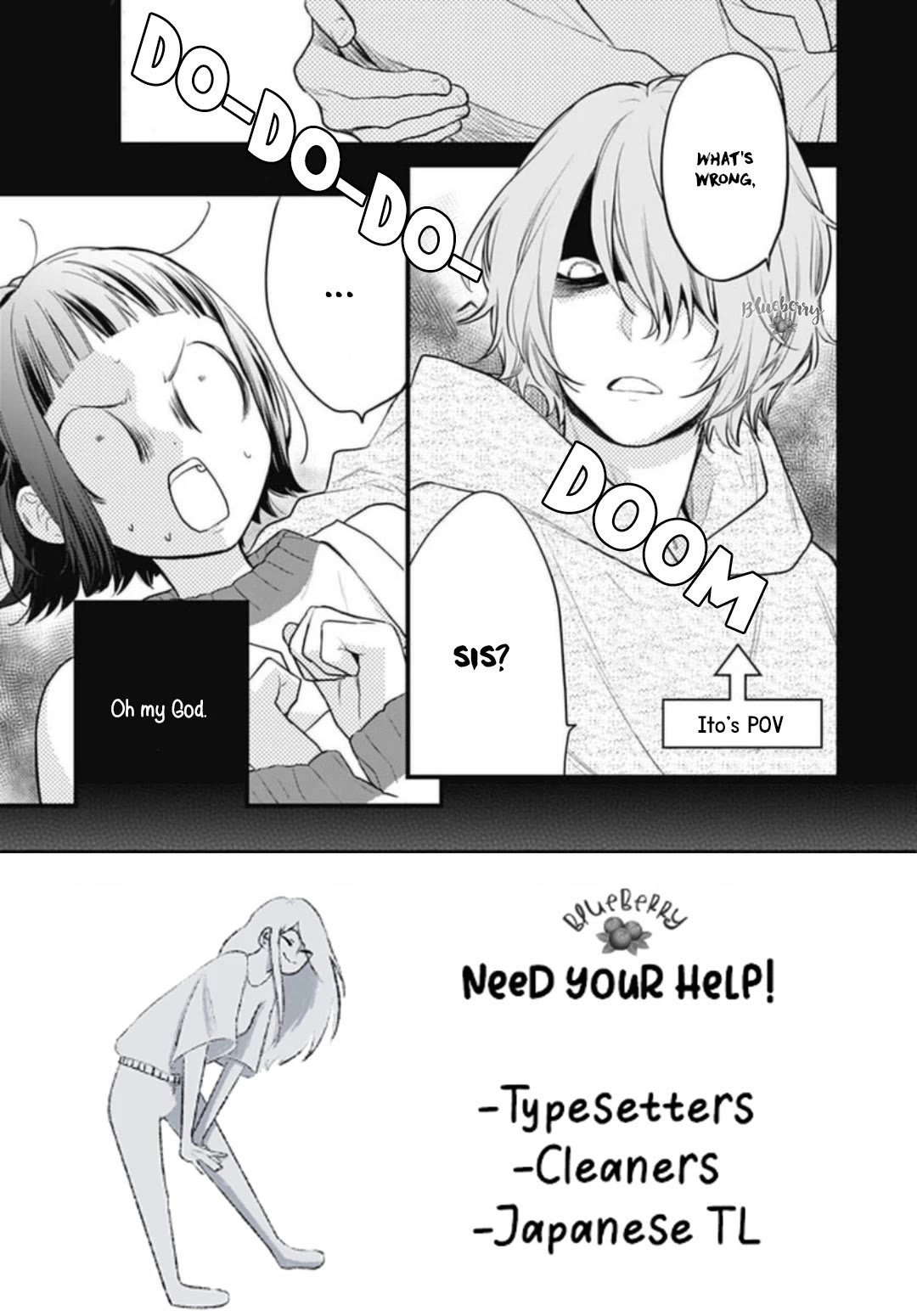 Uchi no Otouto-domo ga sumimasen chapter 29 page 4