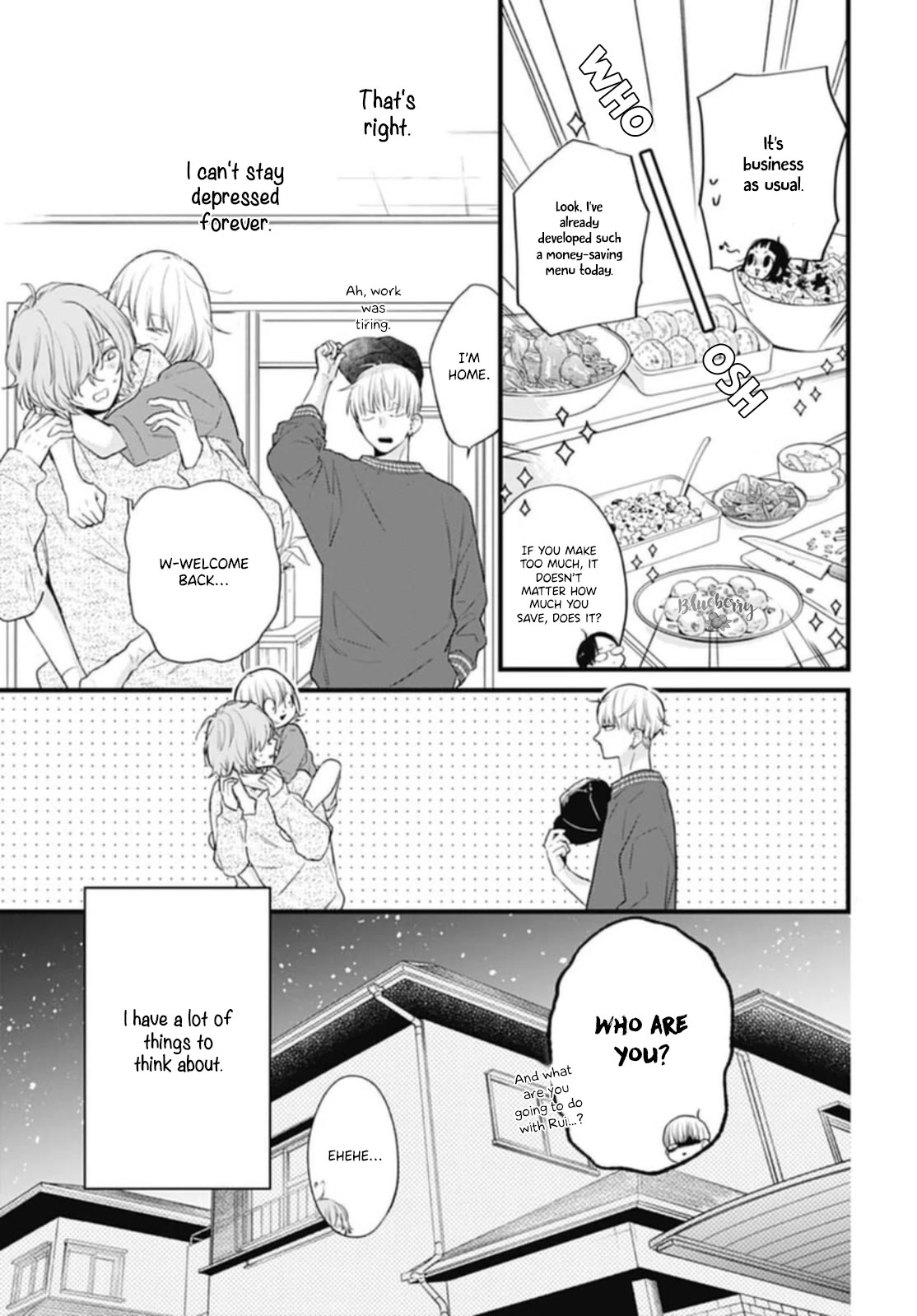 Uchi no Otouto-domo ga sumimasen chapter 29 page 8